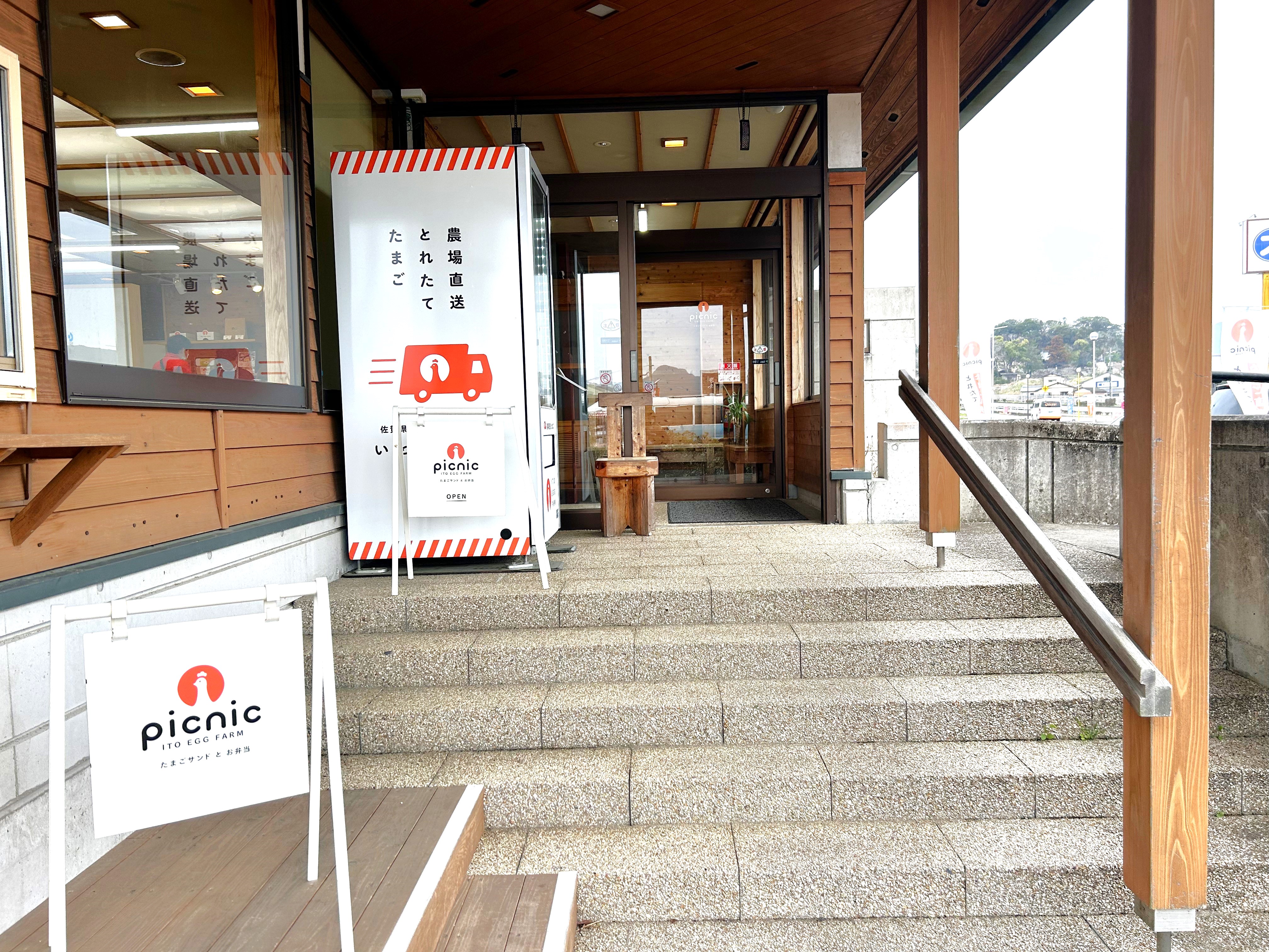 出入口前に5段の階段あります