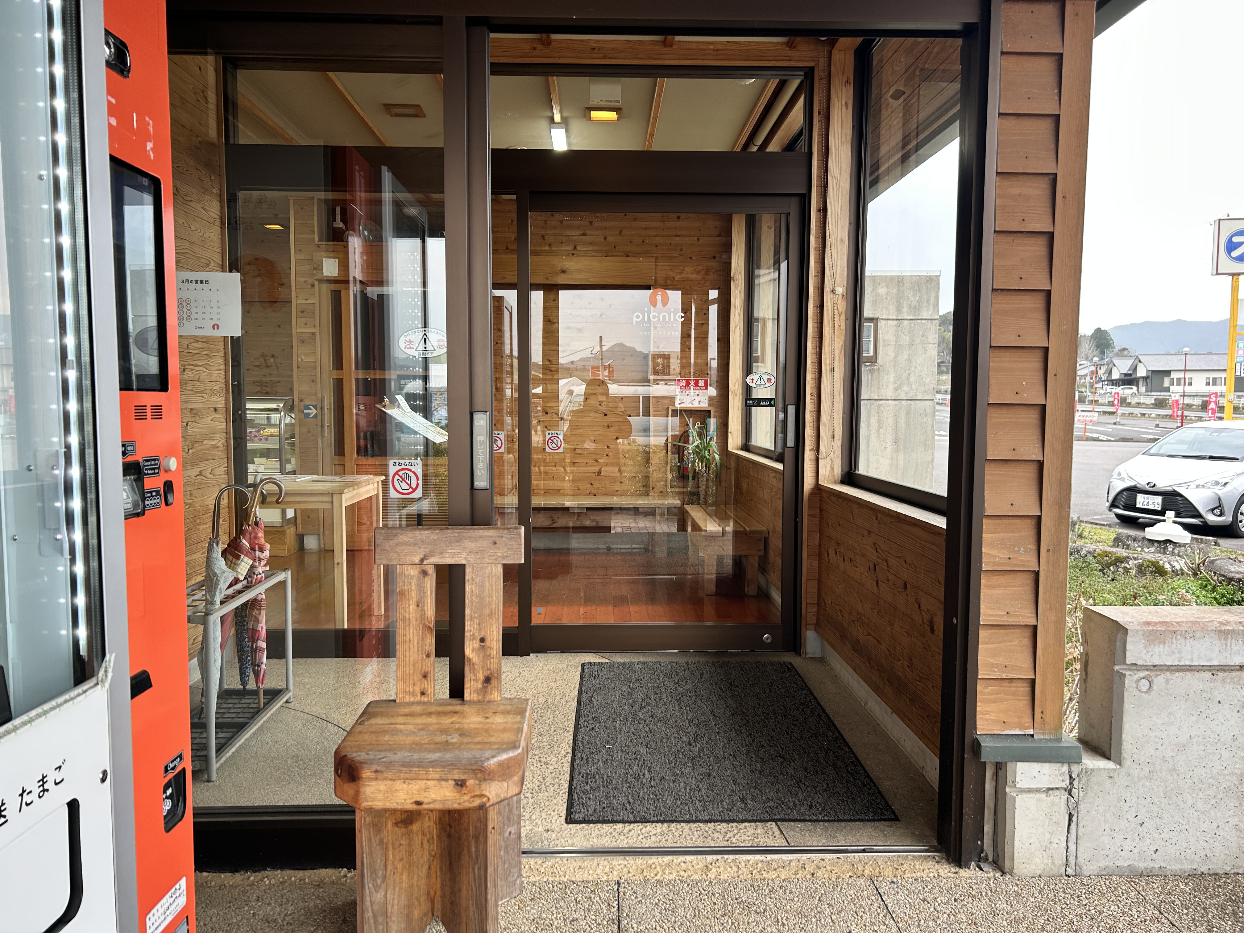 自動ドアが2つあります