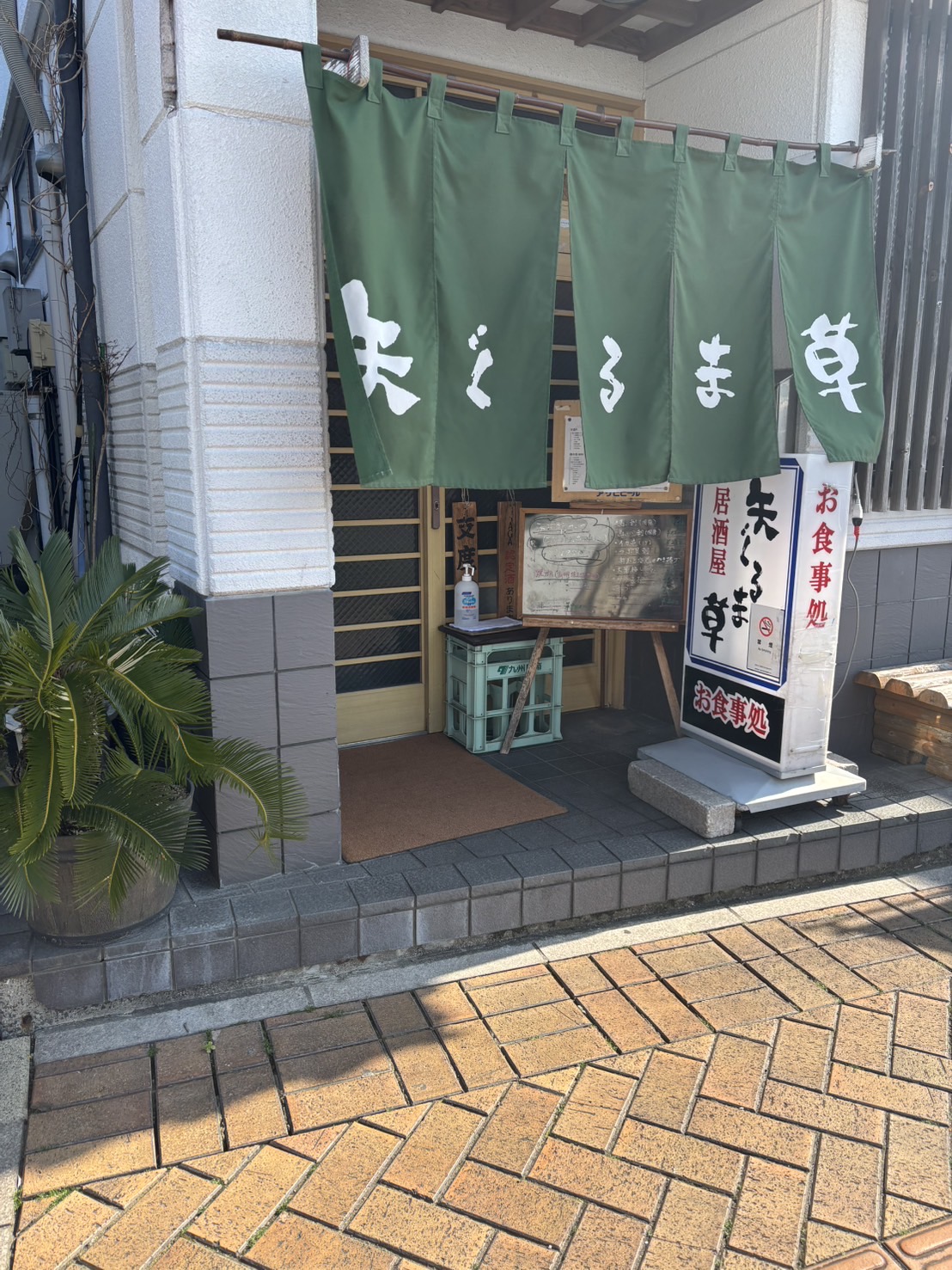 入り口に10cm程度の段差があります