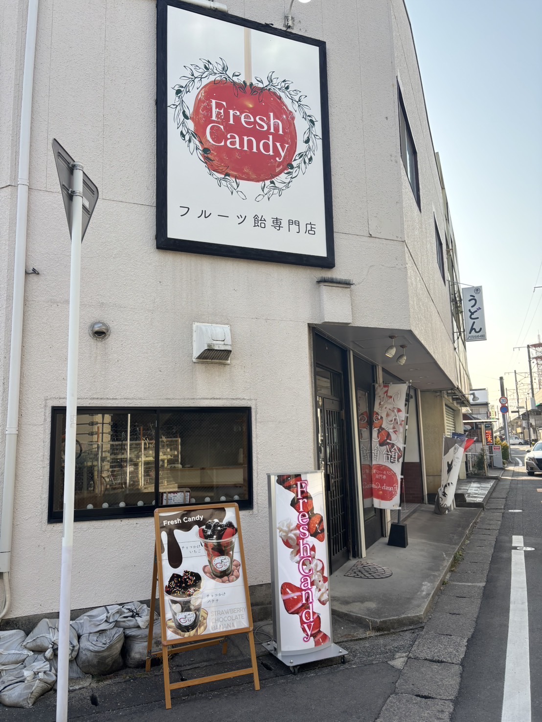 お店を近くで見た写真です