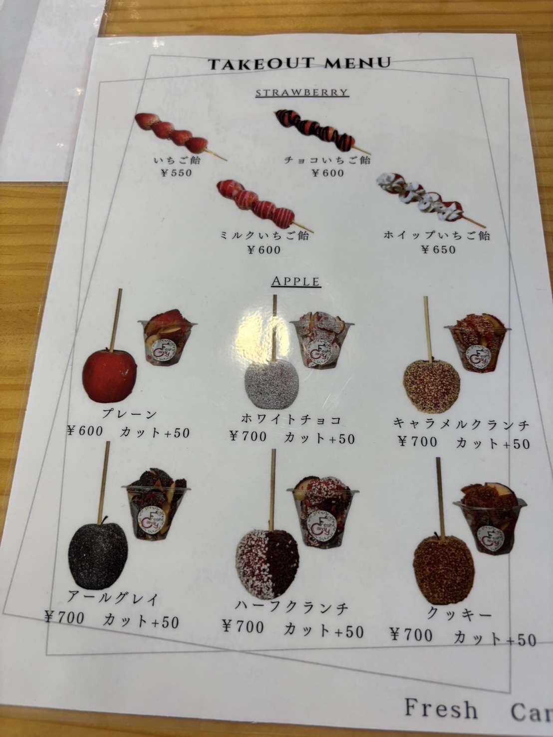 アレンジも豊富です