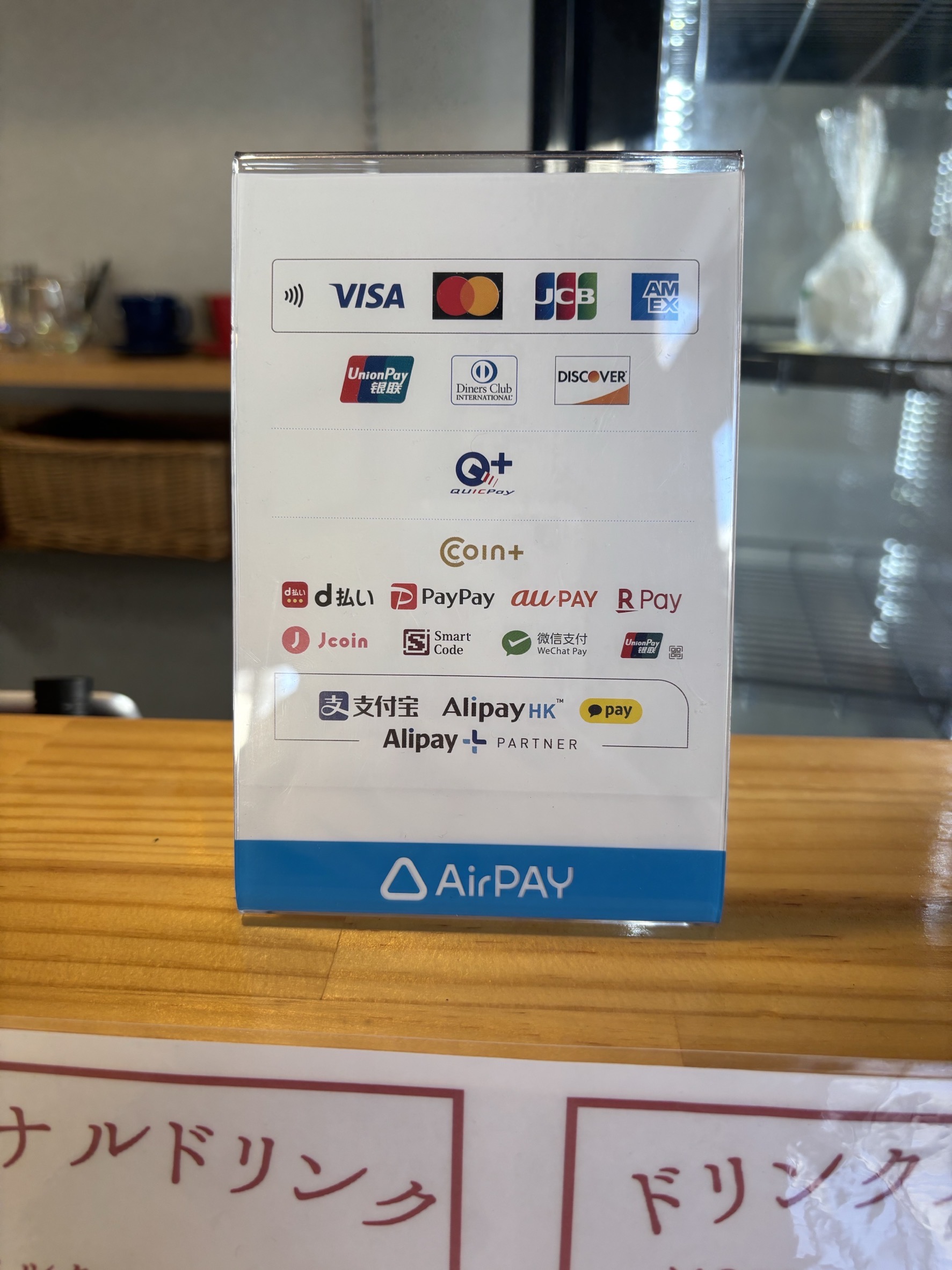 キャッシュ決済に対応しています