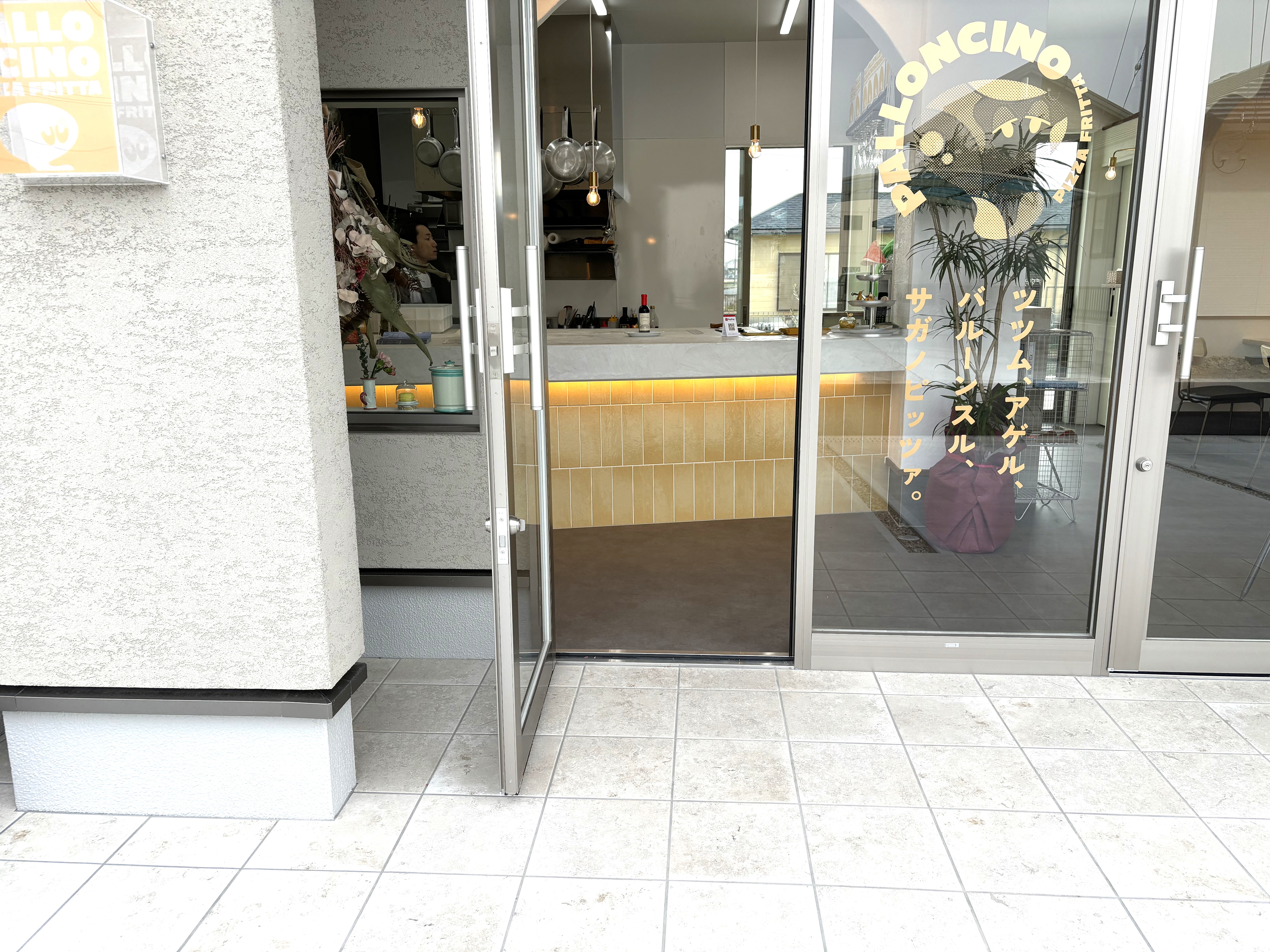 ドアオープン時