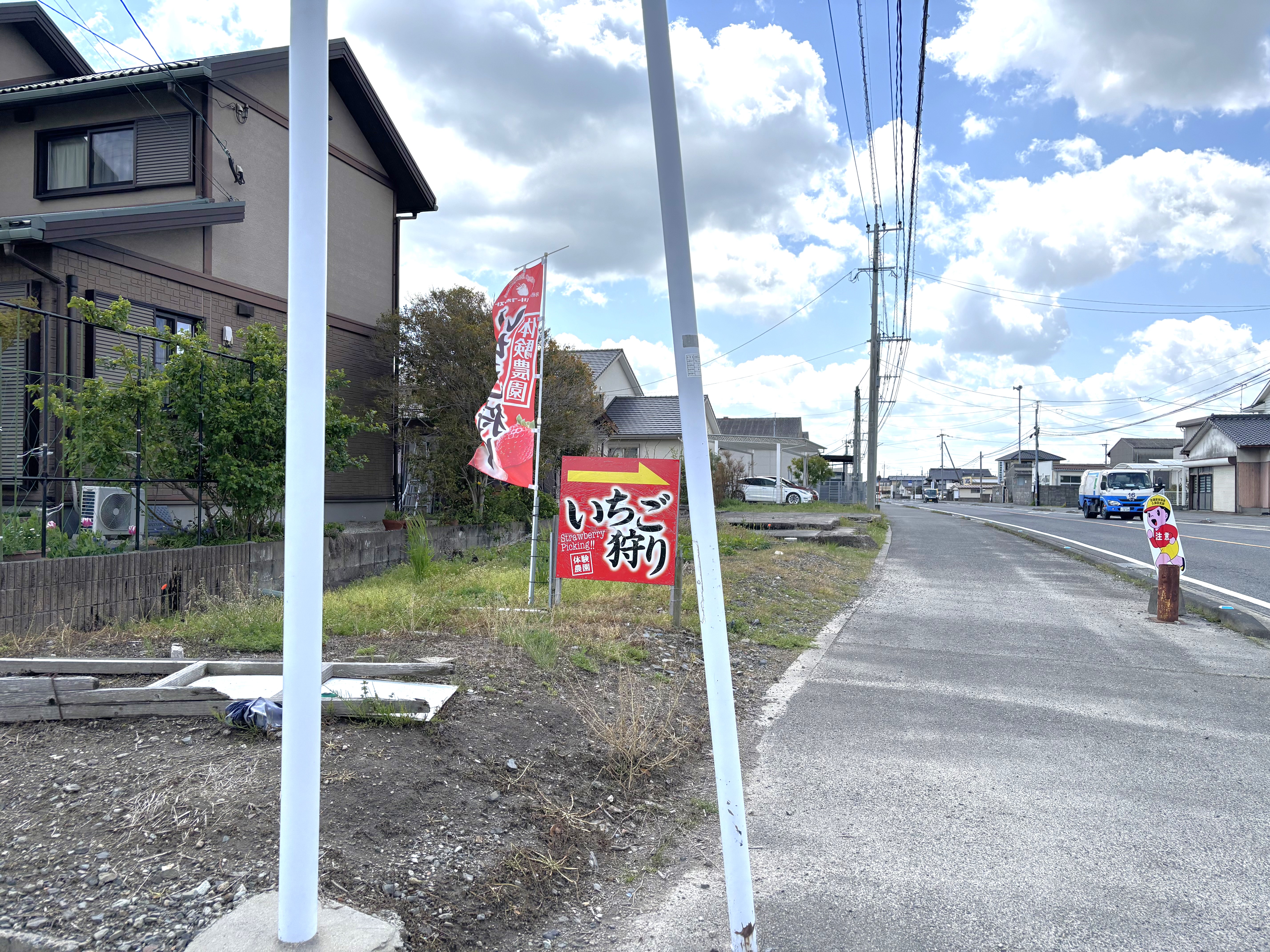 看板が目印です