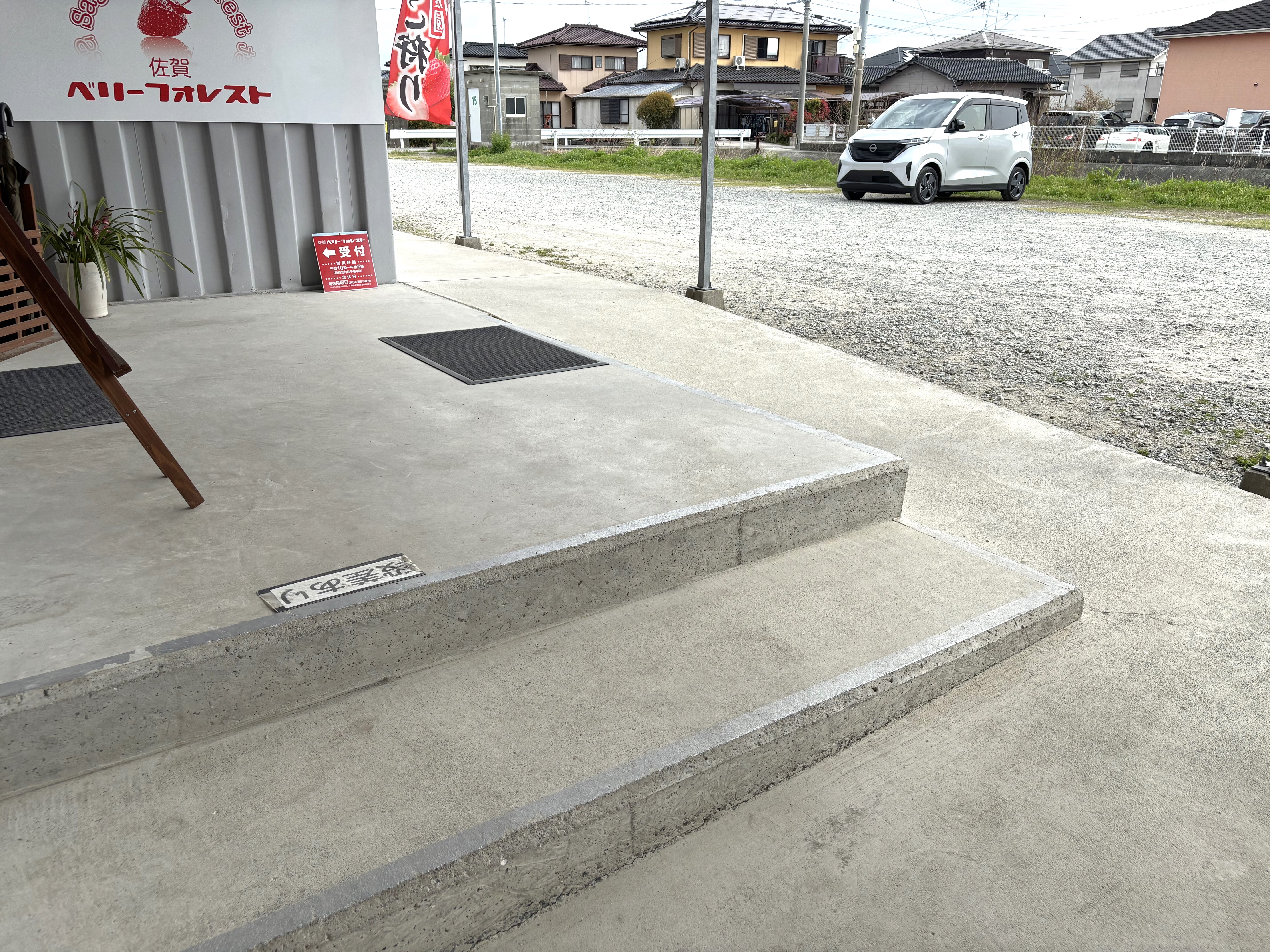 受付からハウスまでフラットに行けますが、階段箇所もあります