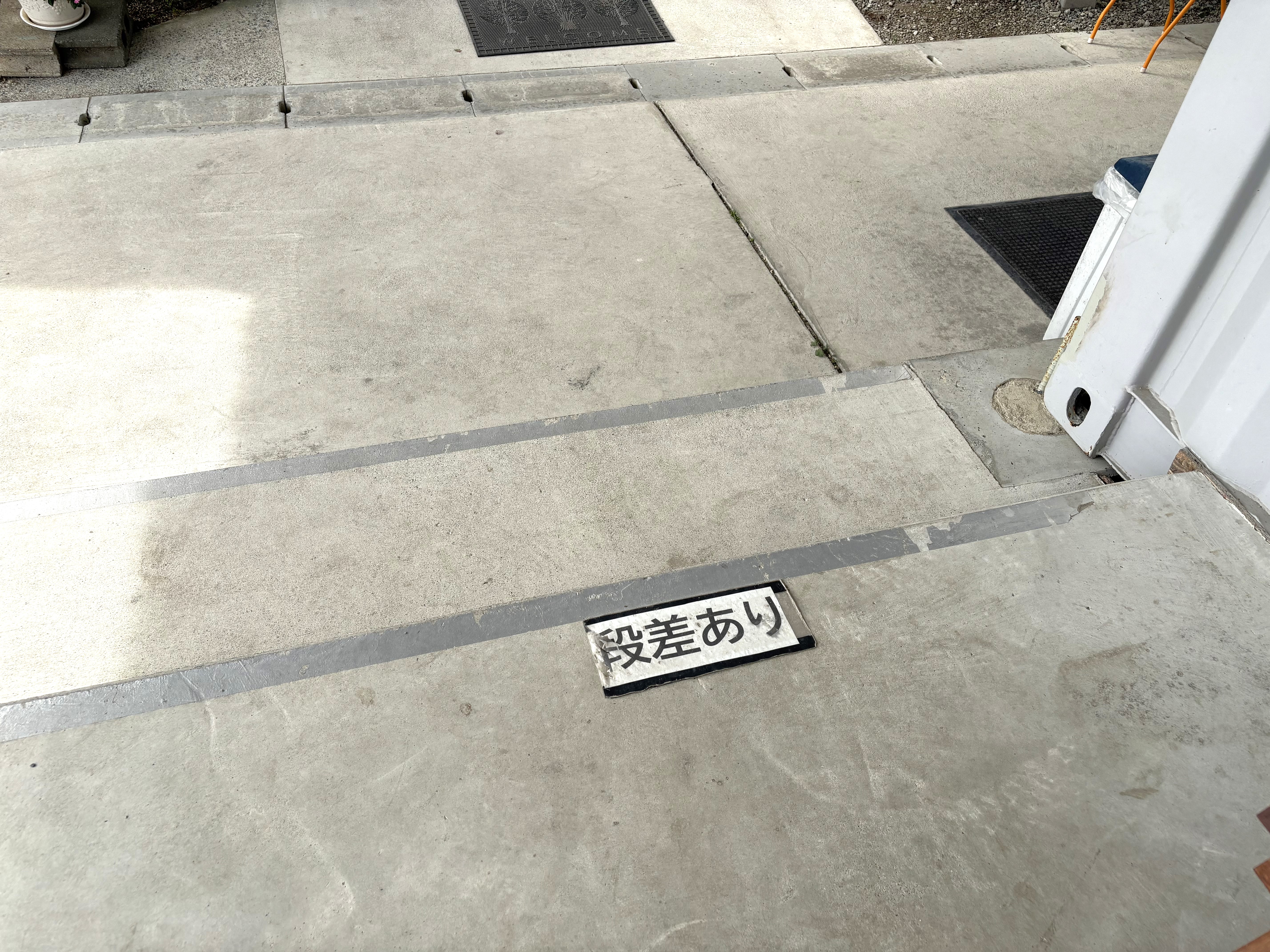 階段箇所に、段差ありの注意書きあり