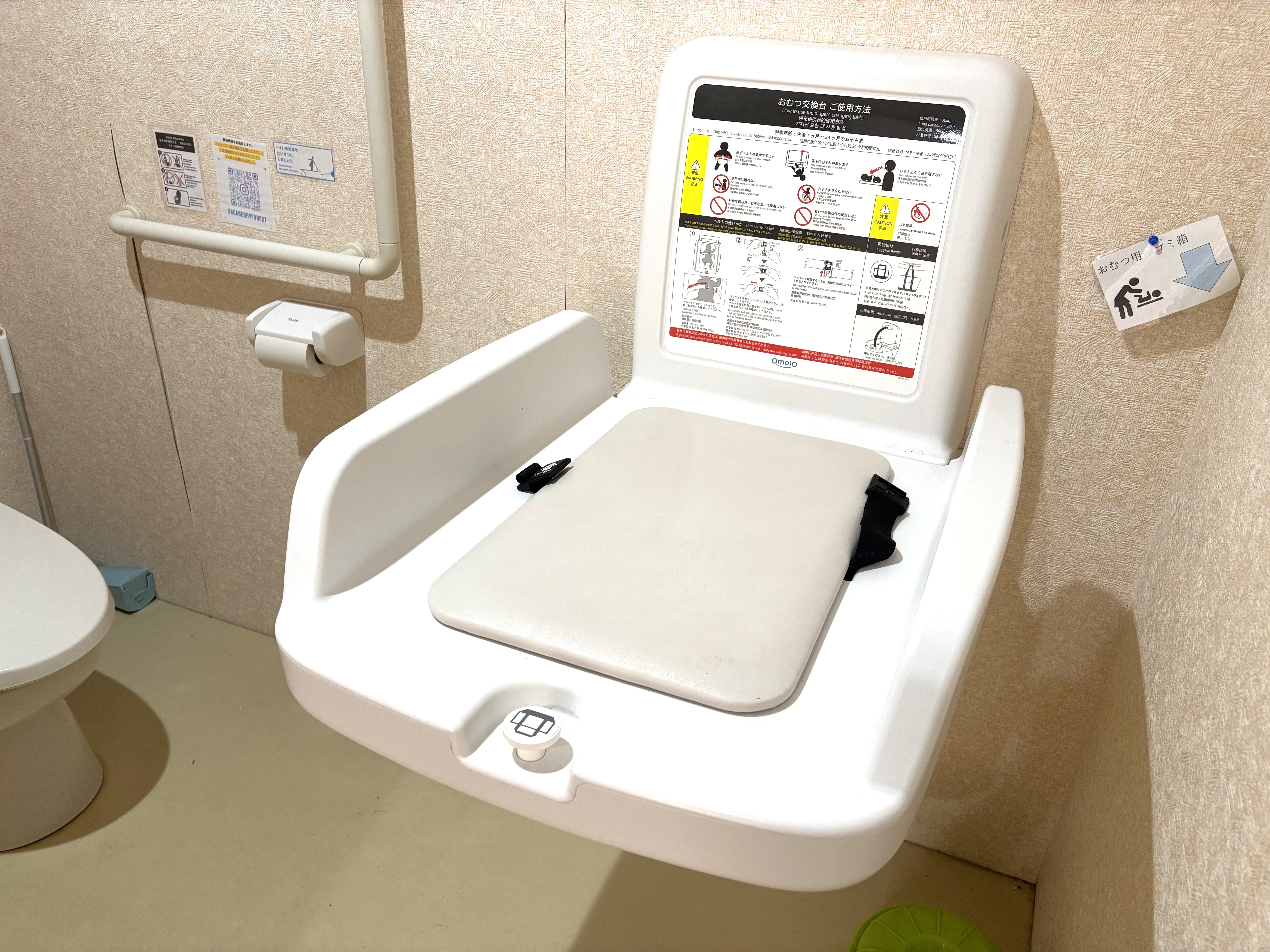 おむつ交換台あります