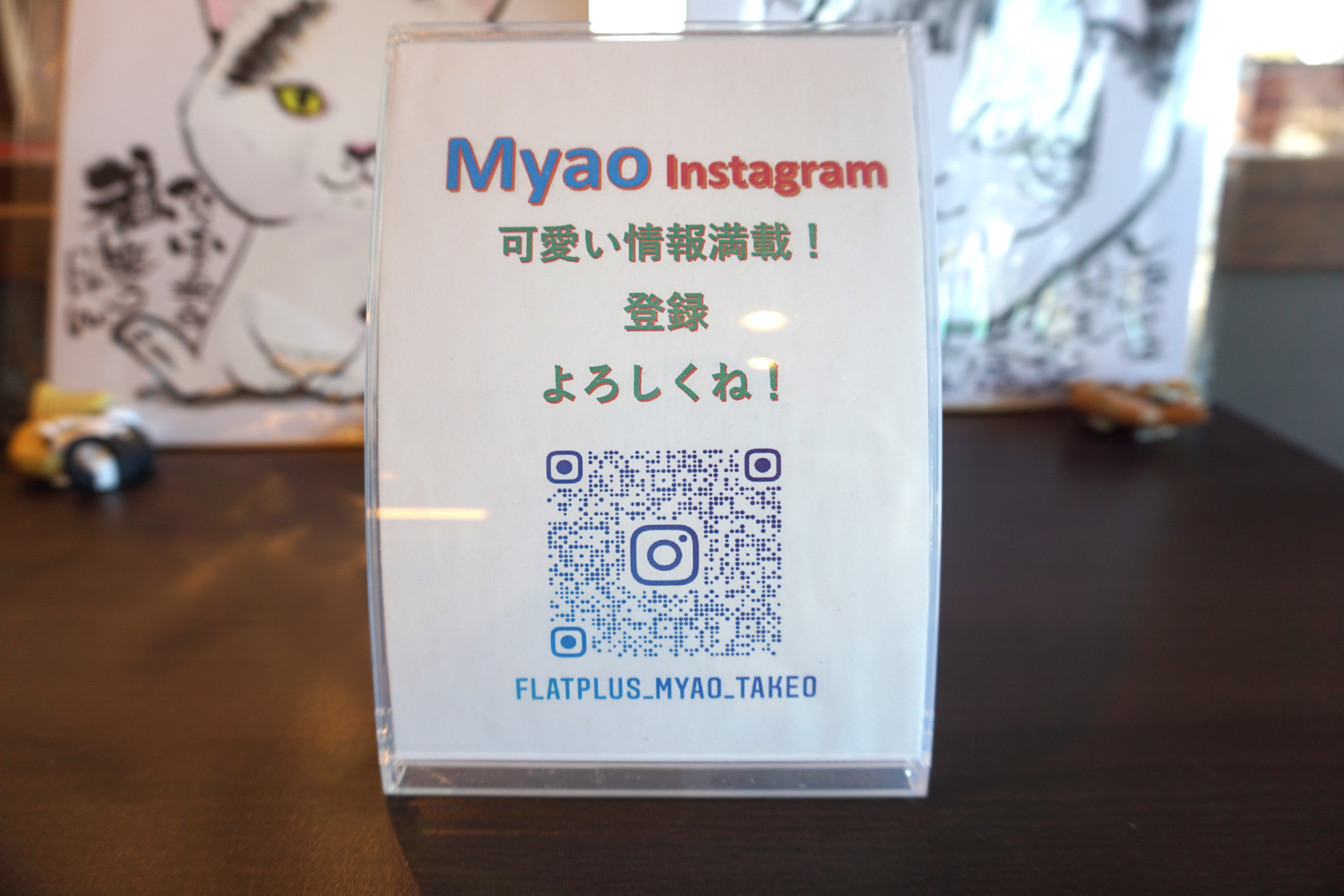 インスタグラムフォローお願いします♪