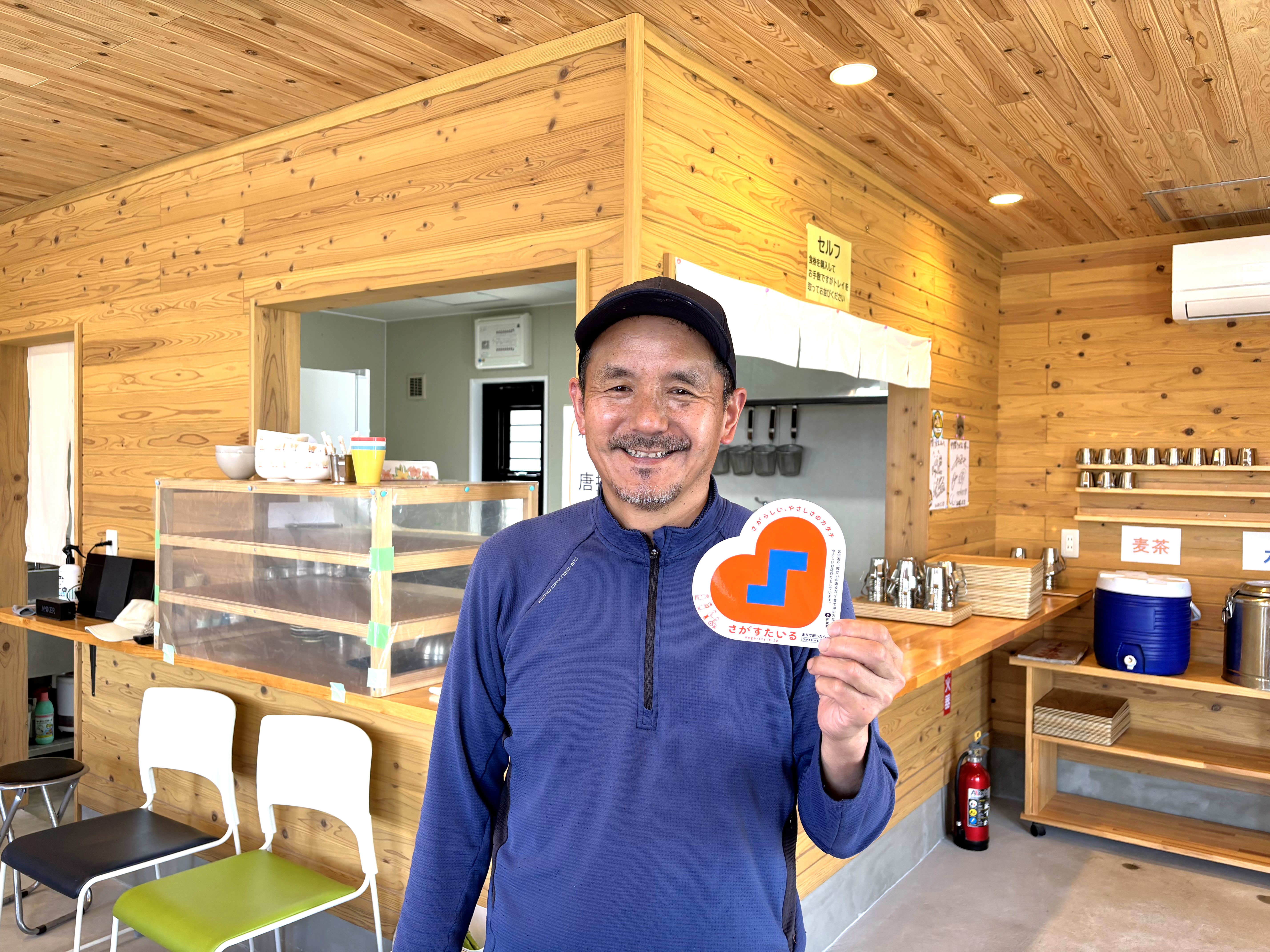 ご来店お待ちしています☺