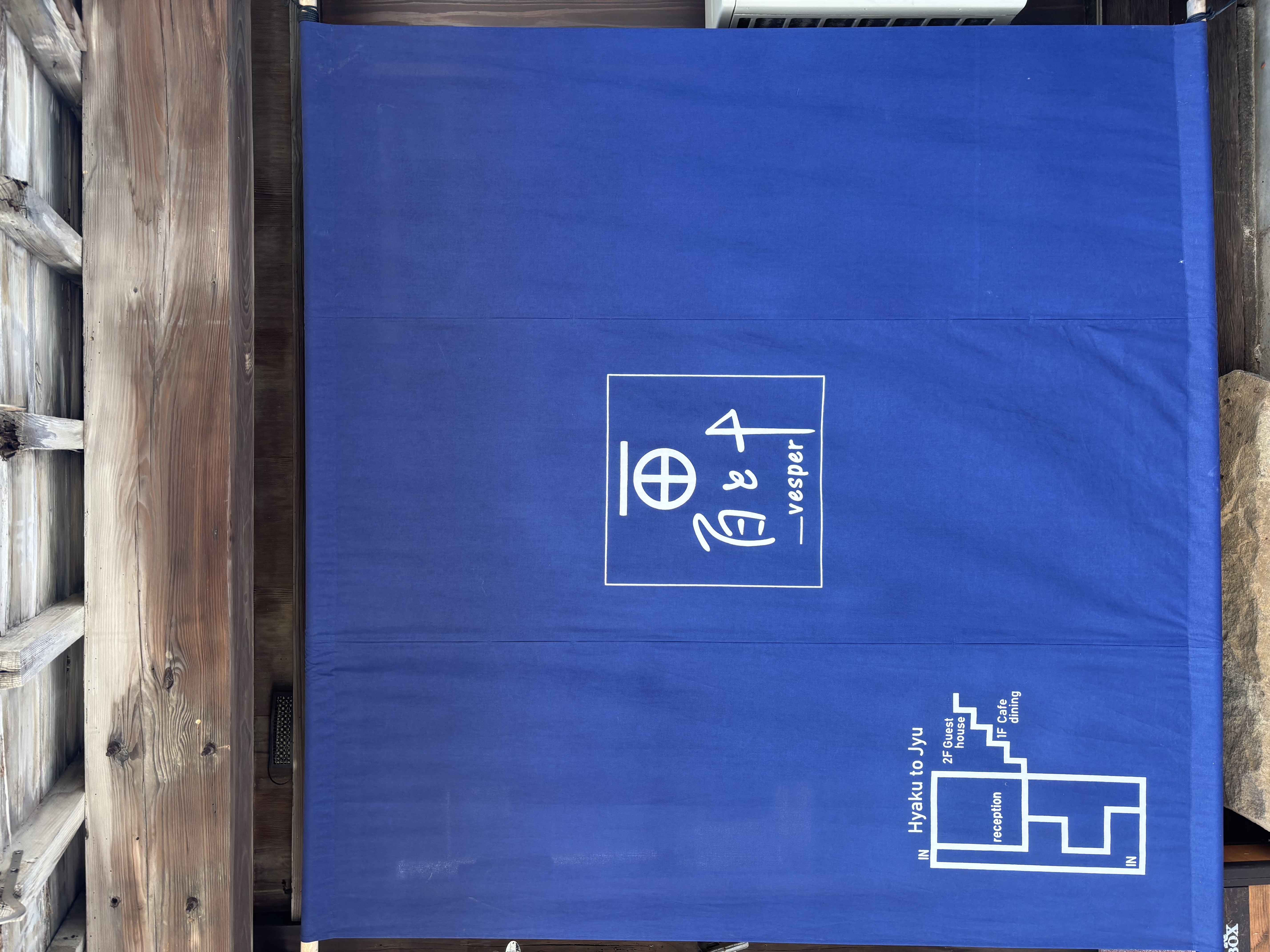 通り側の出入口には店名がデザインされた垂れ幕がある。