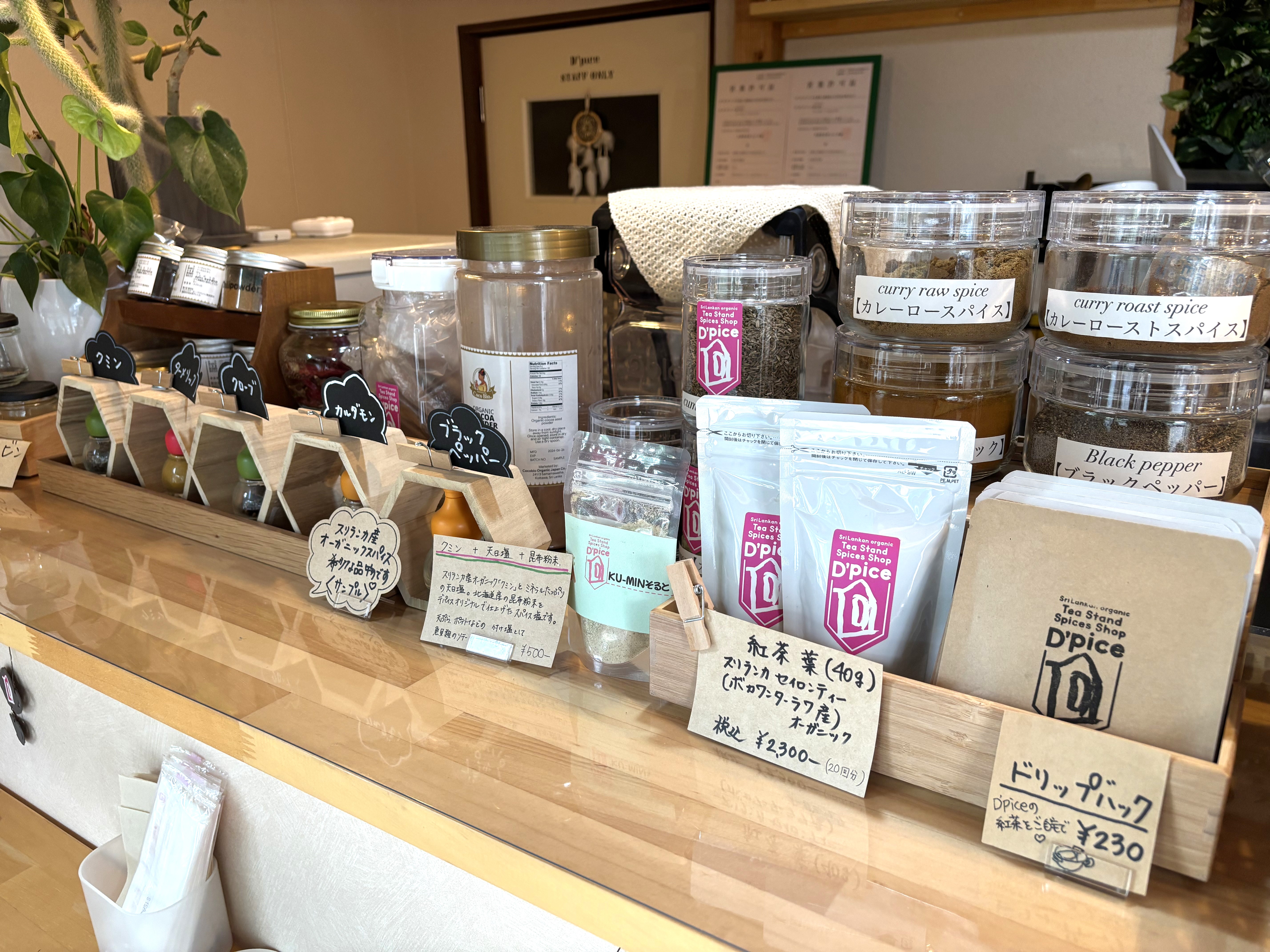 お土産にどうぞ♪