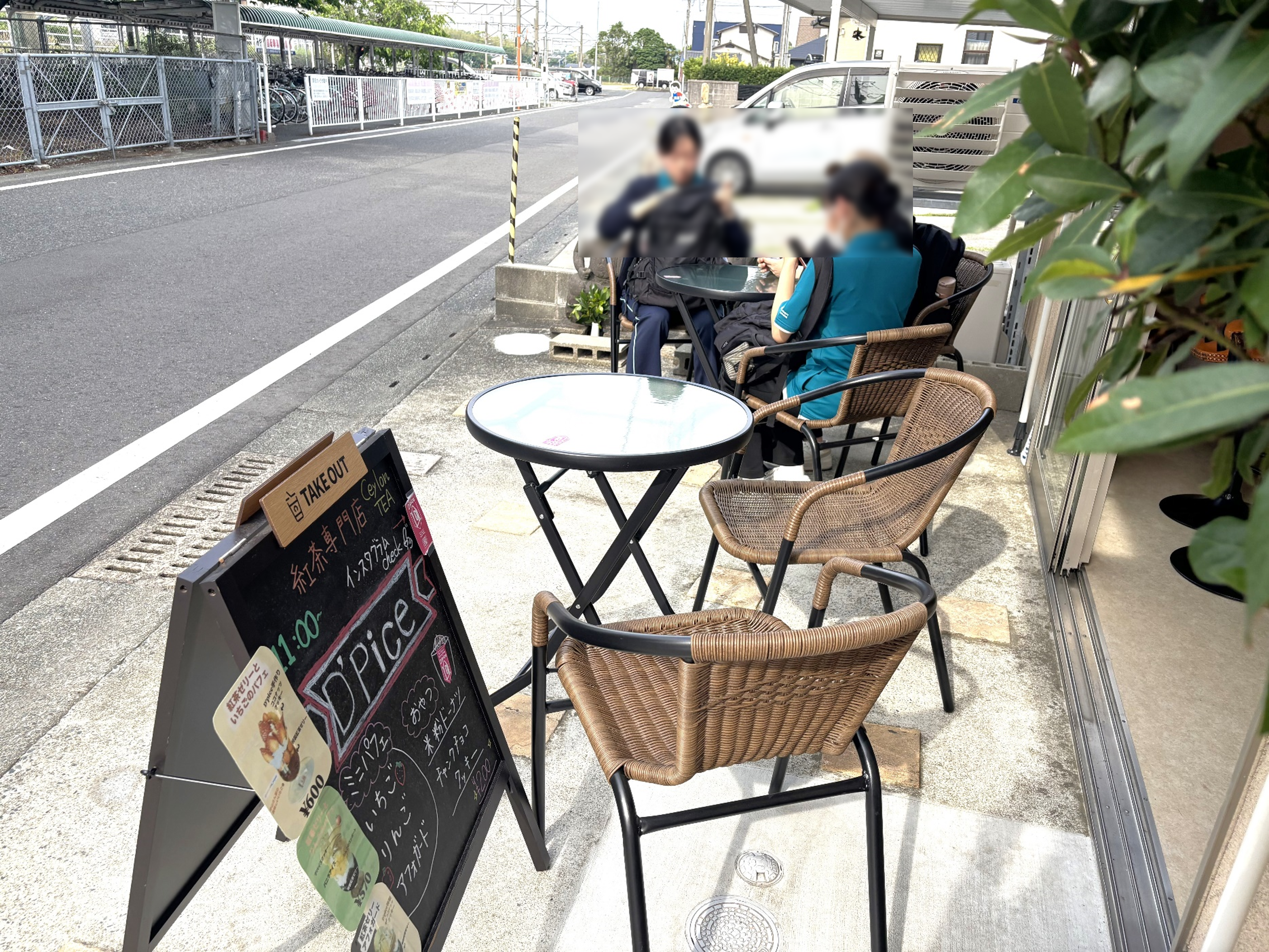 駅前なので電車の時間までゆっくりできます♪