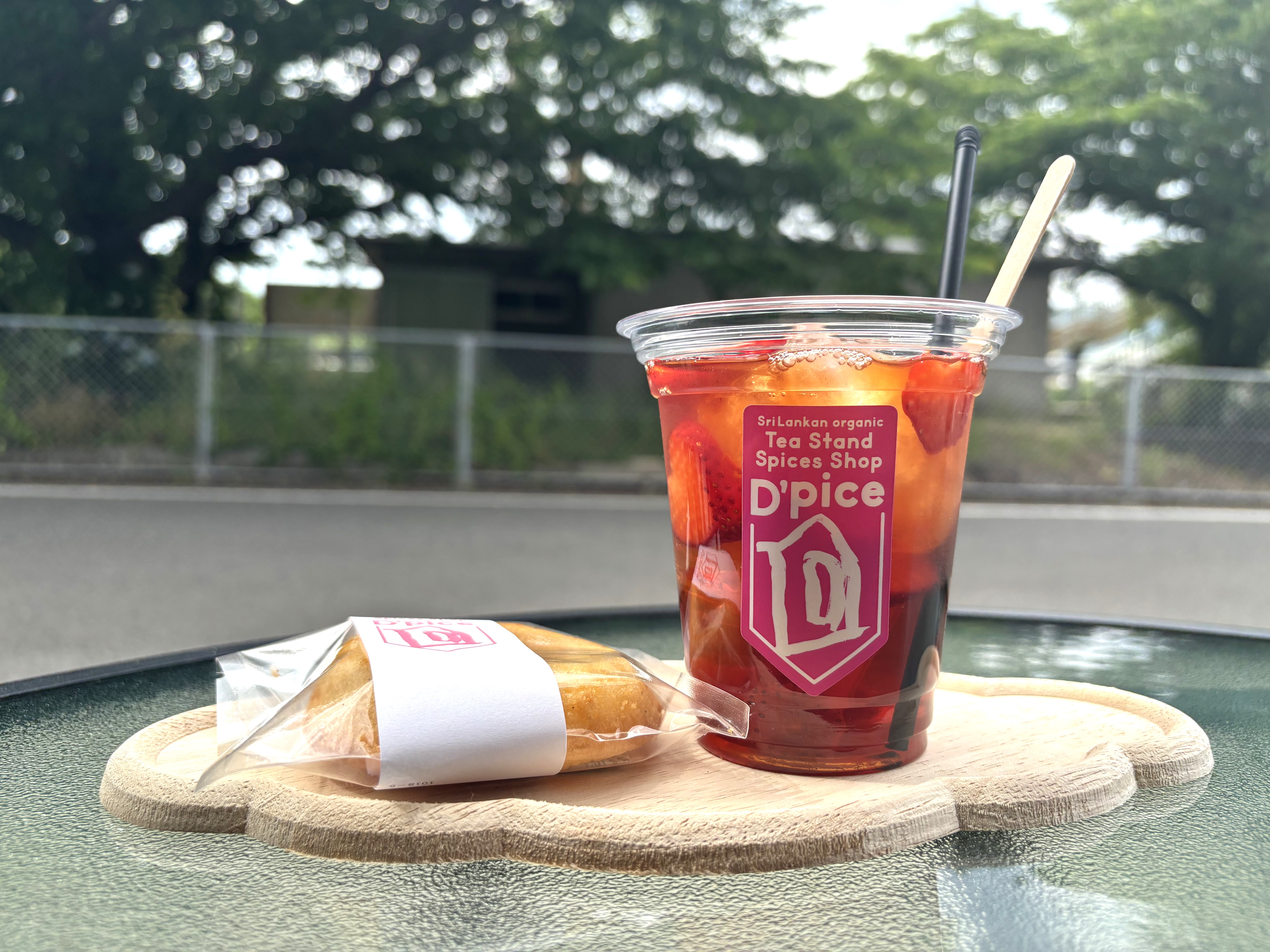 季節限定のフルーツティー（撮影時はイチゴ）