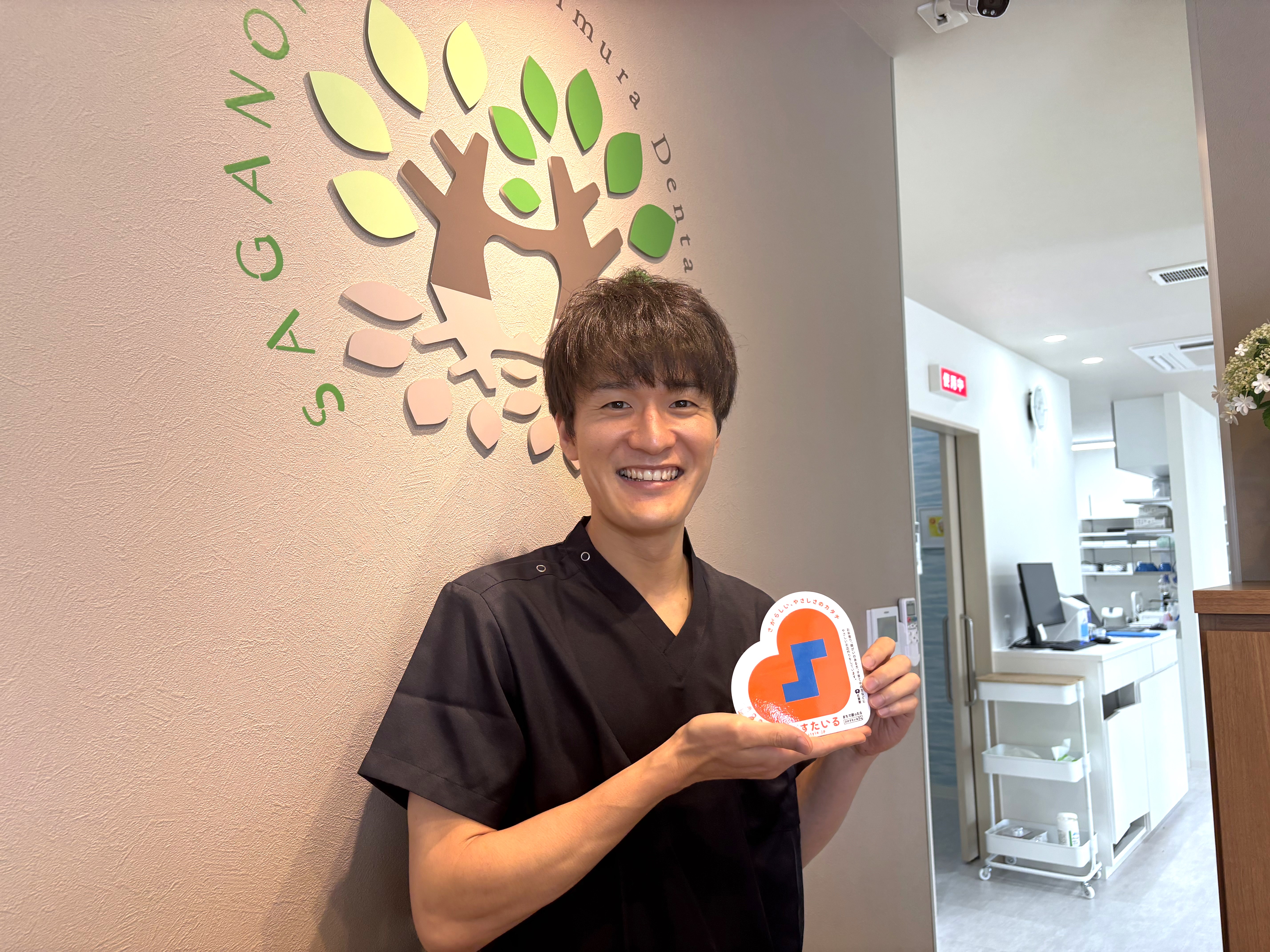 安心してご来院ください☺