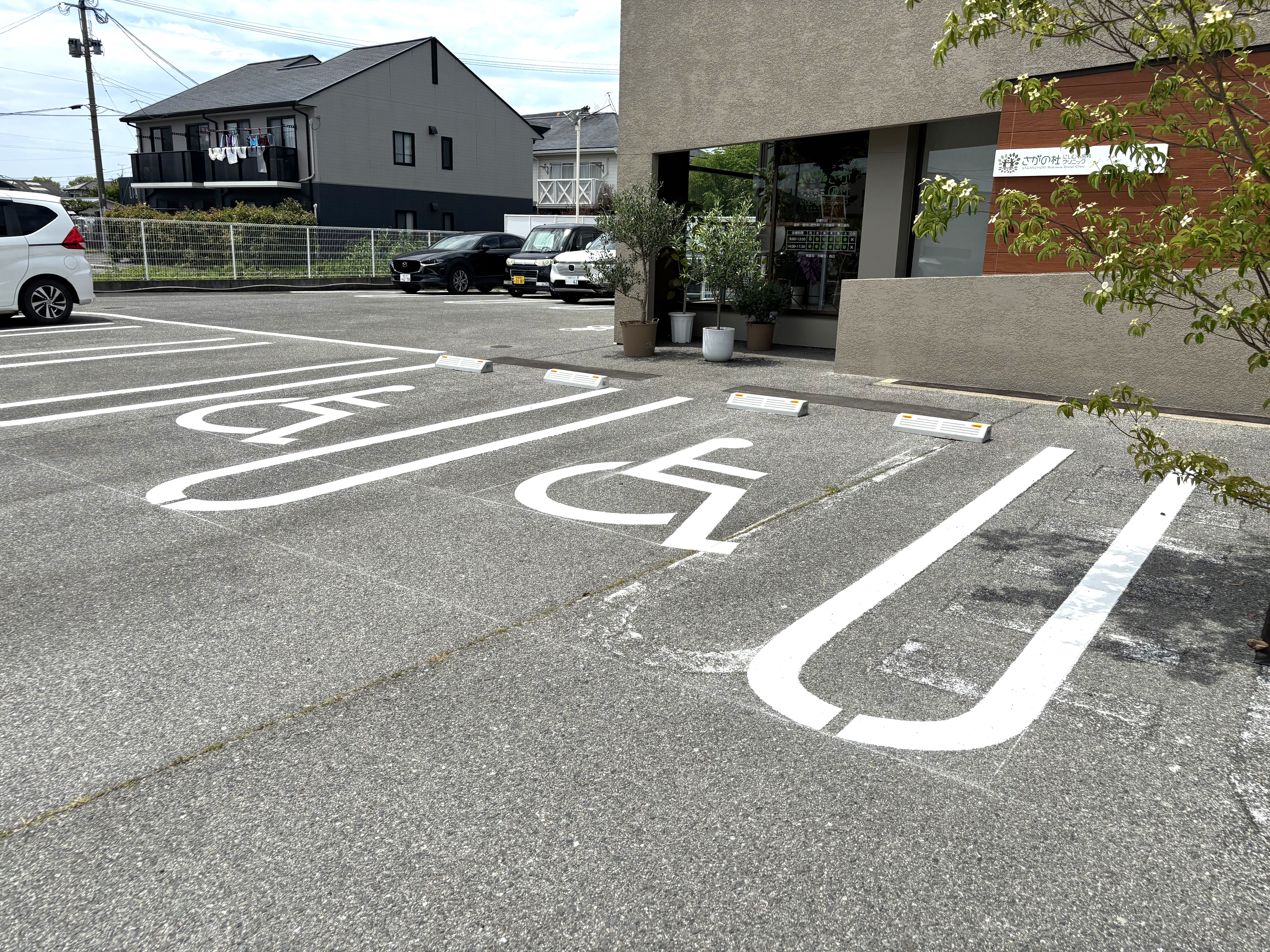 身障者用駐車場あります