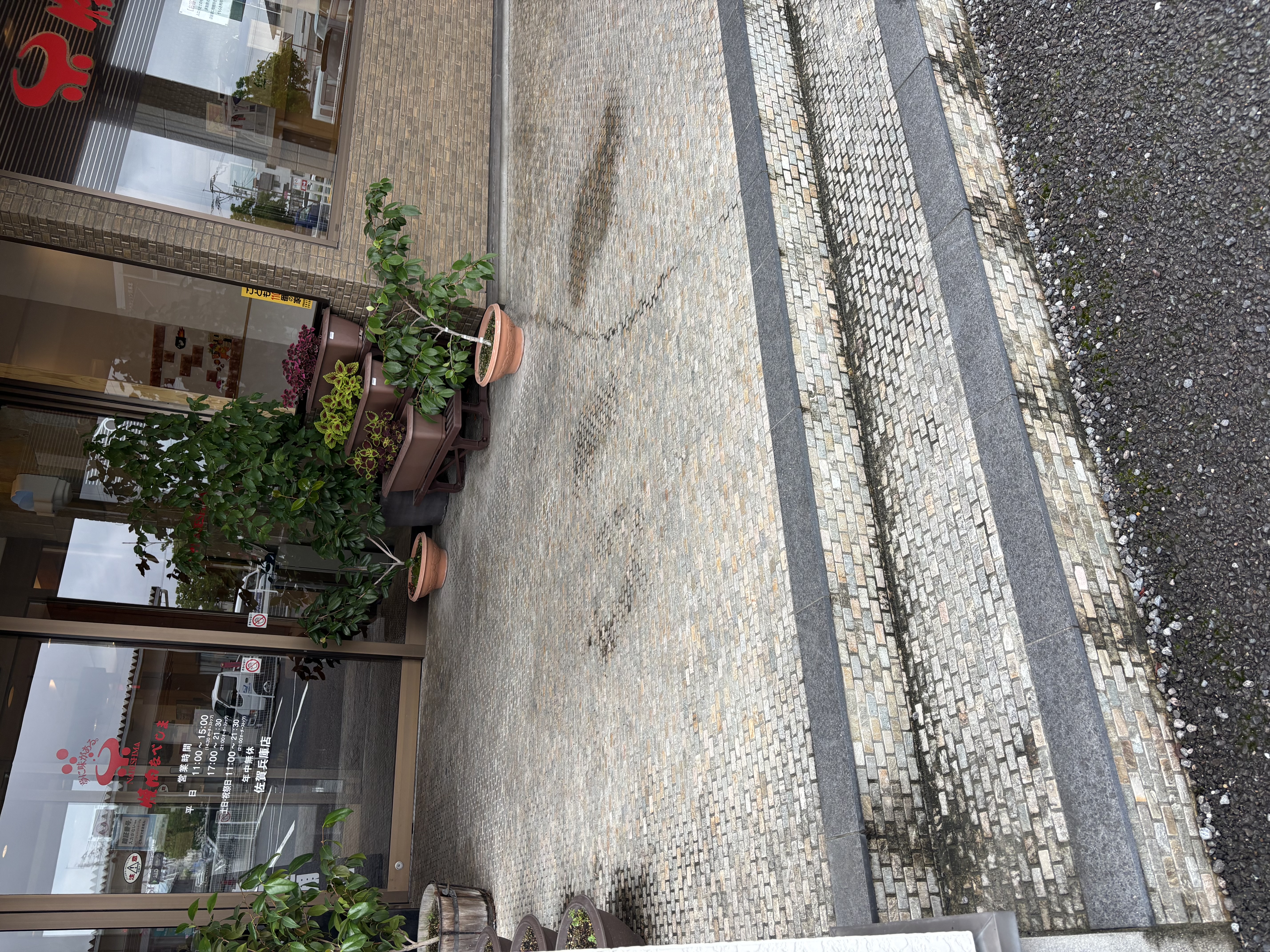 出入口は階段が2段あります