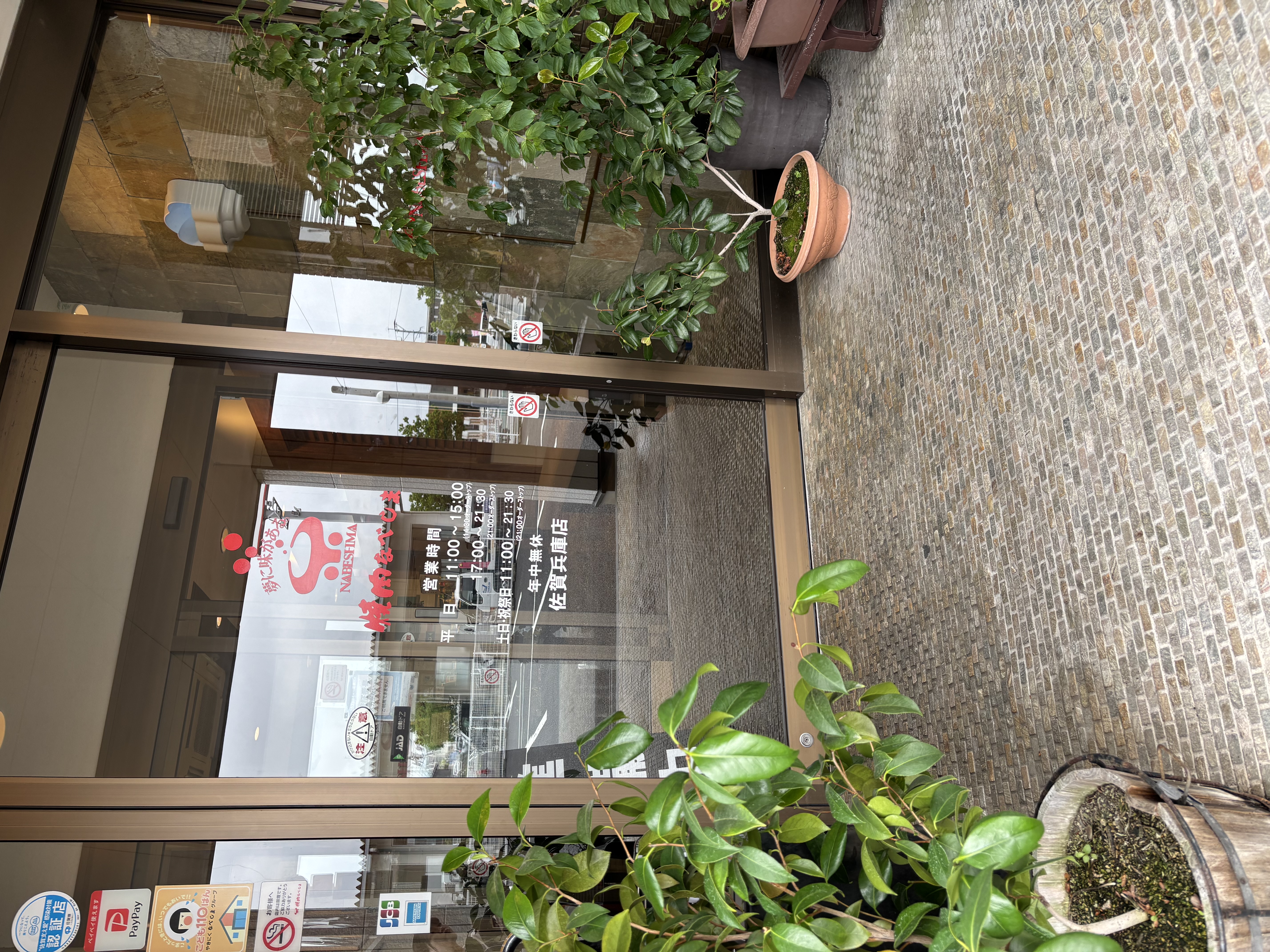 出入口は自動ドアです