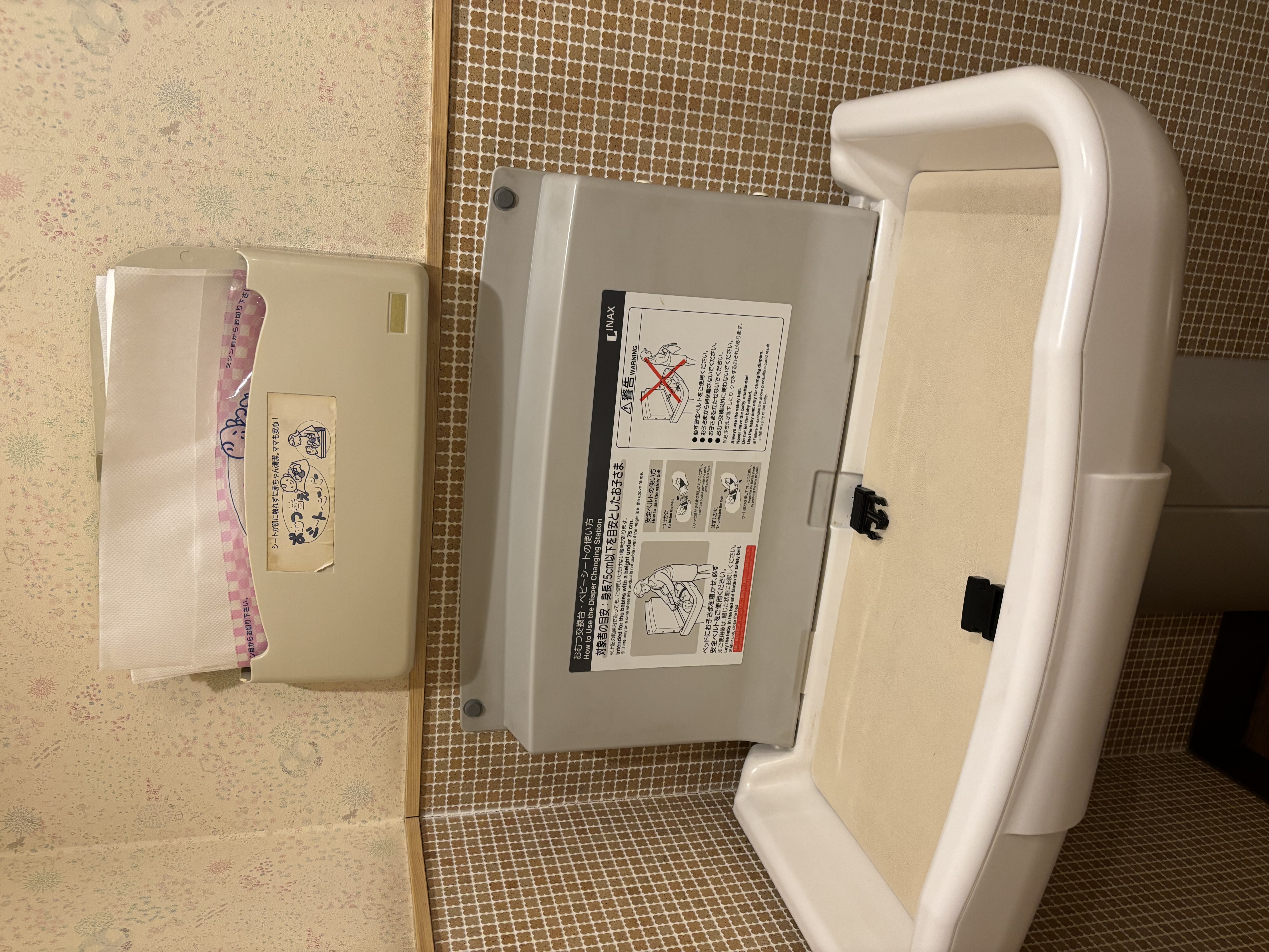 多目的トイレにはおむつ替えの台があります