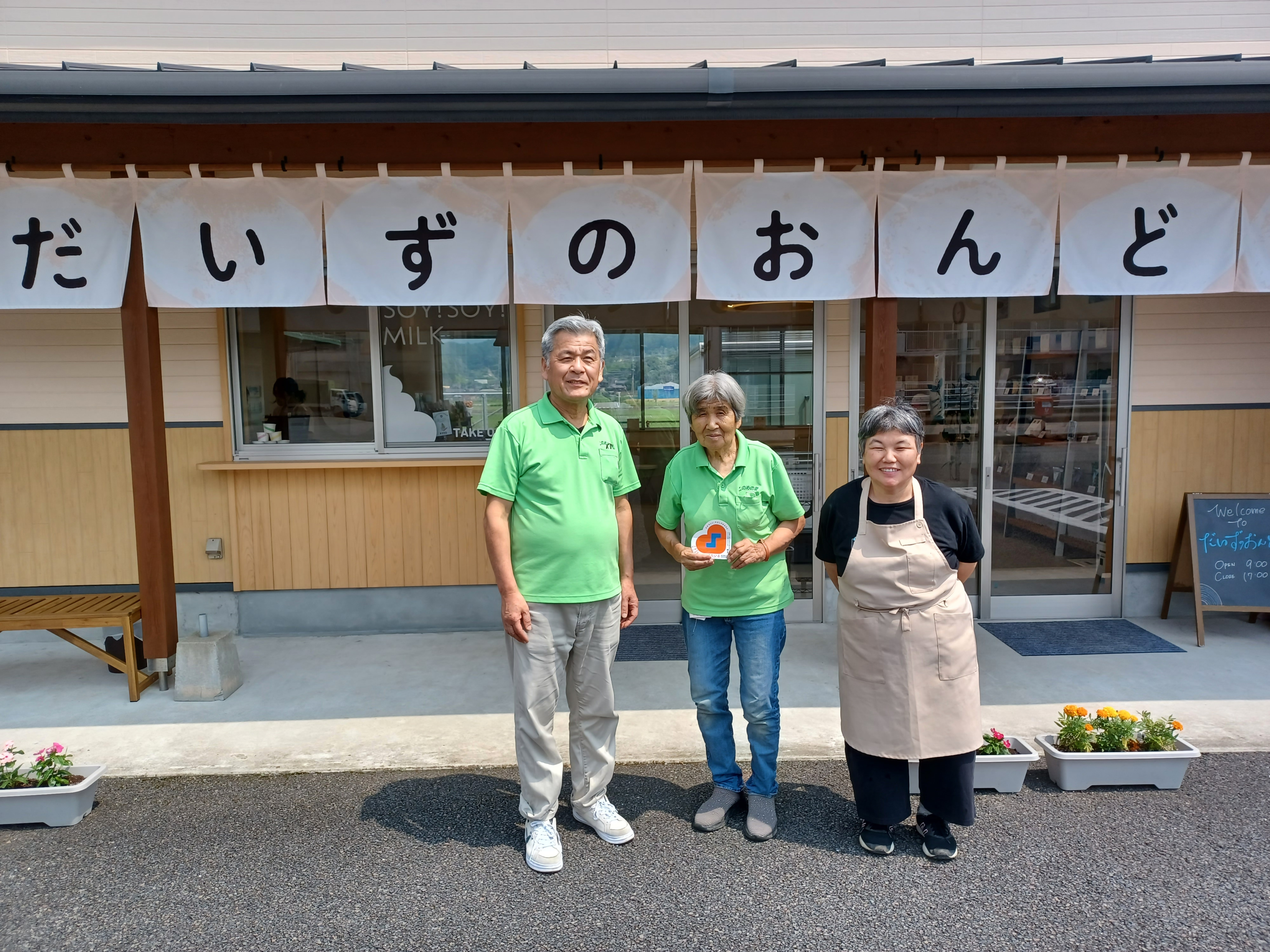温泉の行き帰りに、ぜひお立ち寄りください