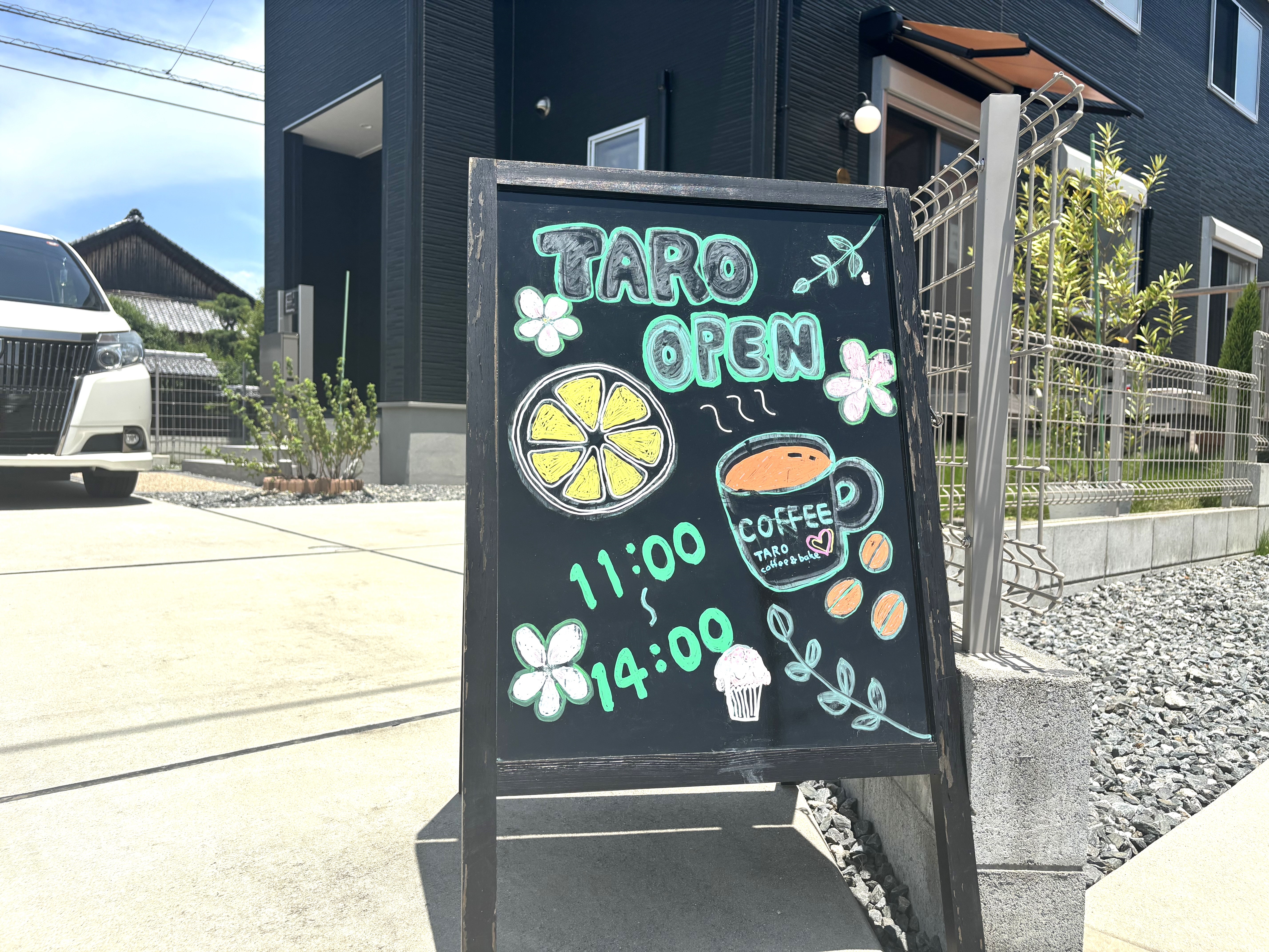 看板が目印です