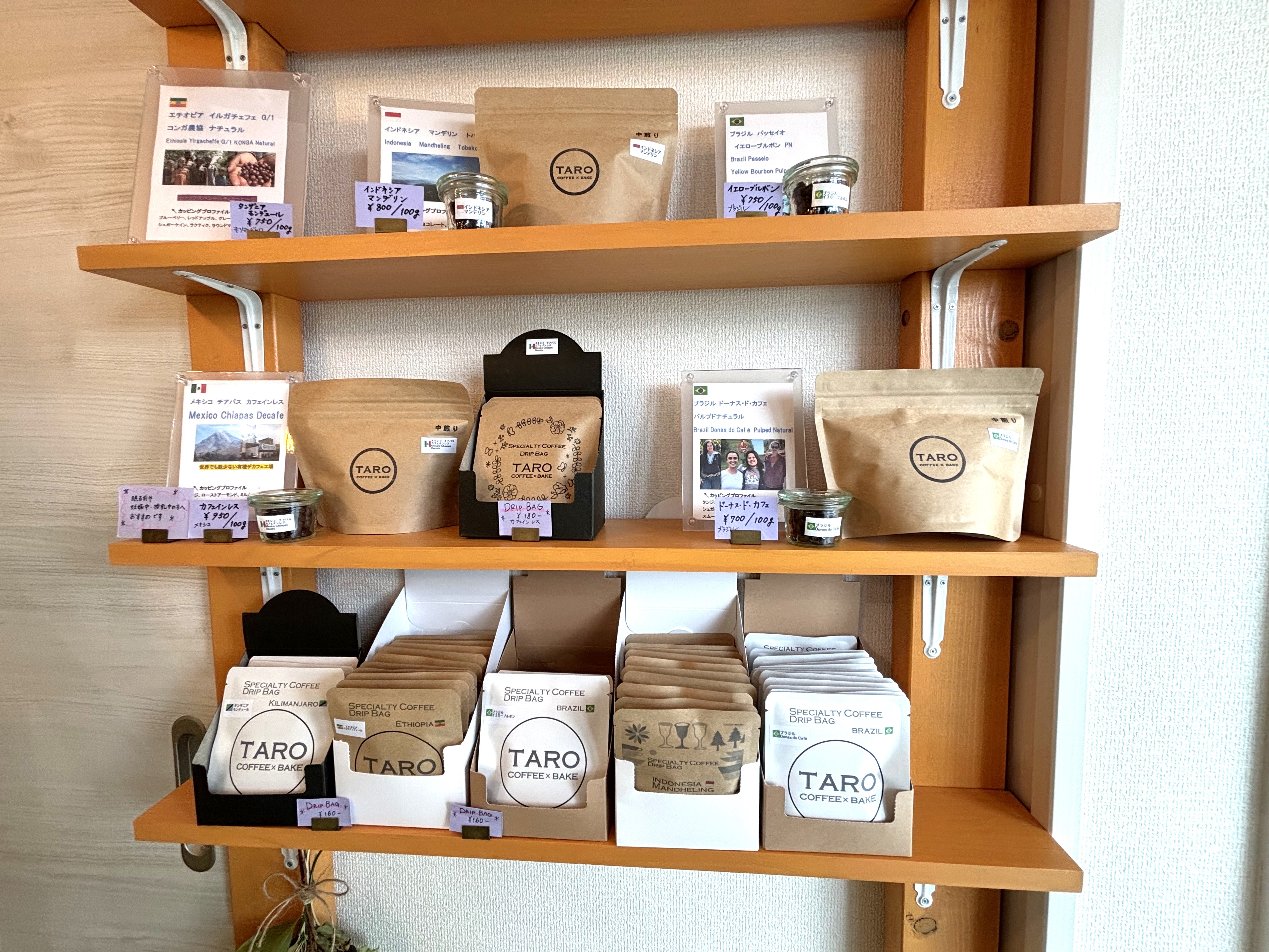 種類豊富なコーヒーを購入できます