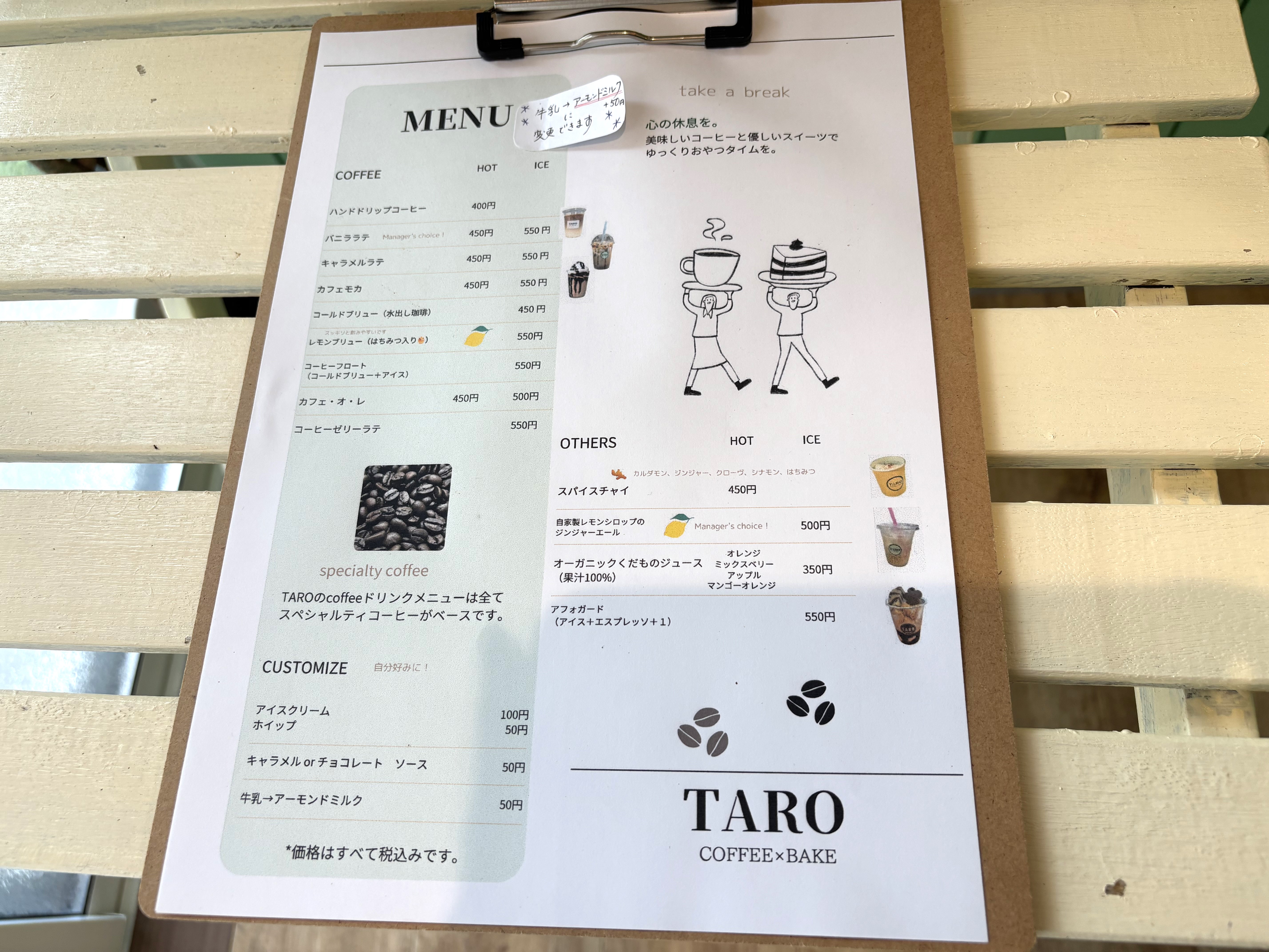 メニュー（R7.5月時点の価格）