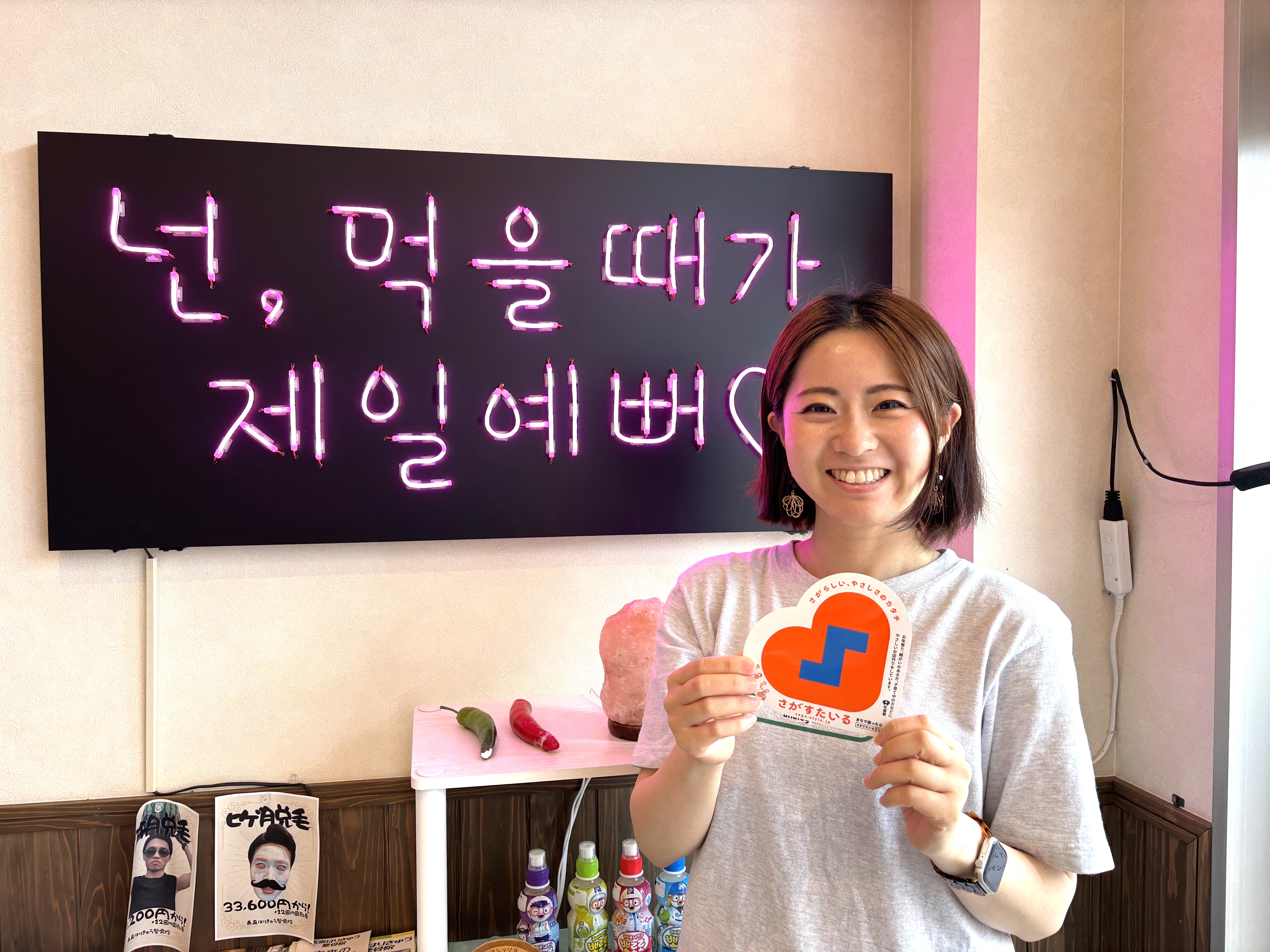 お困りごとは、お気軽にお声がけください☺