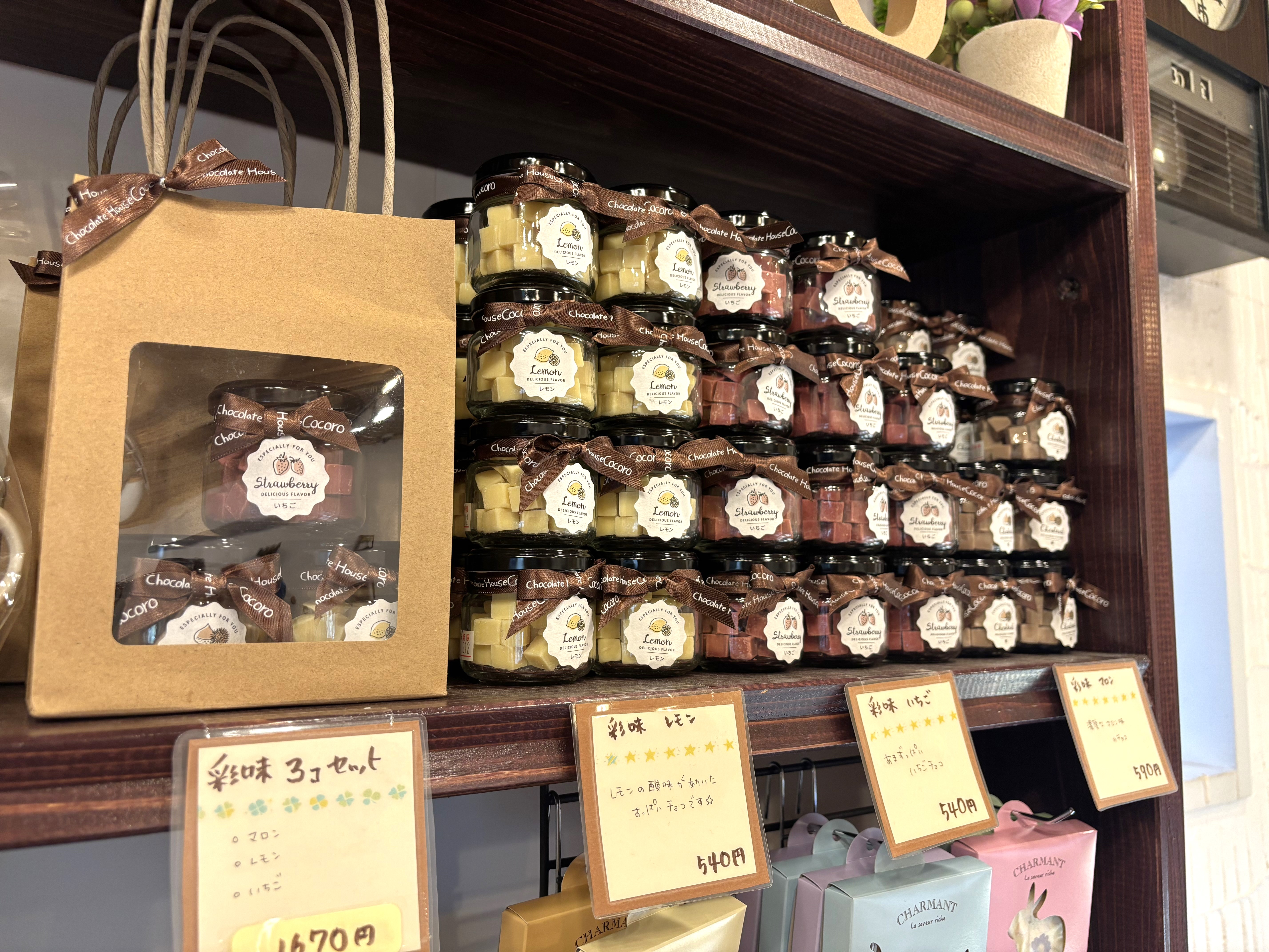 お土産にもぴったりです！