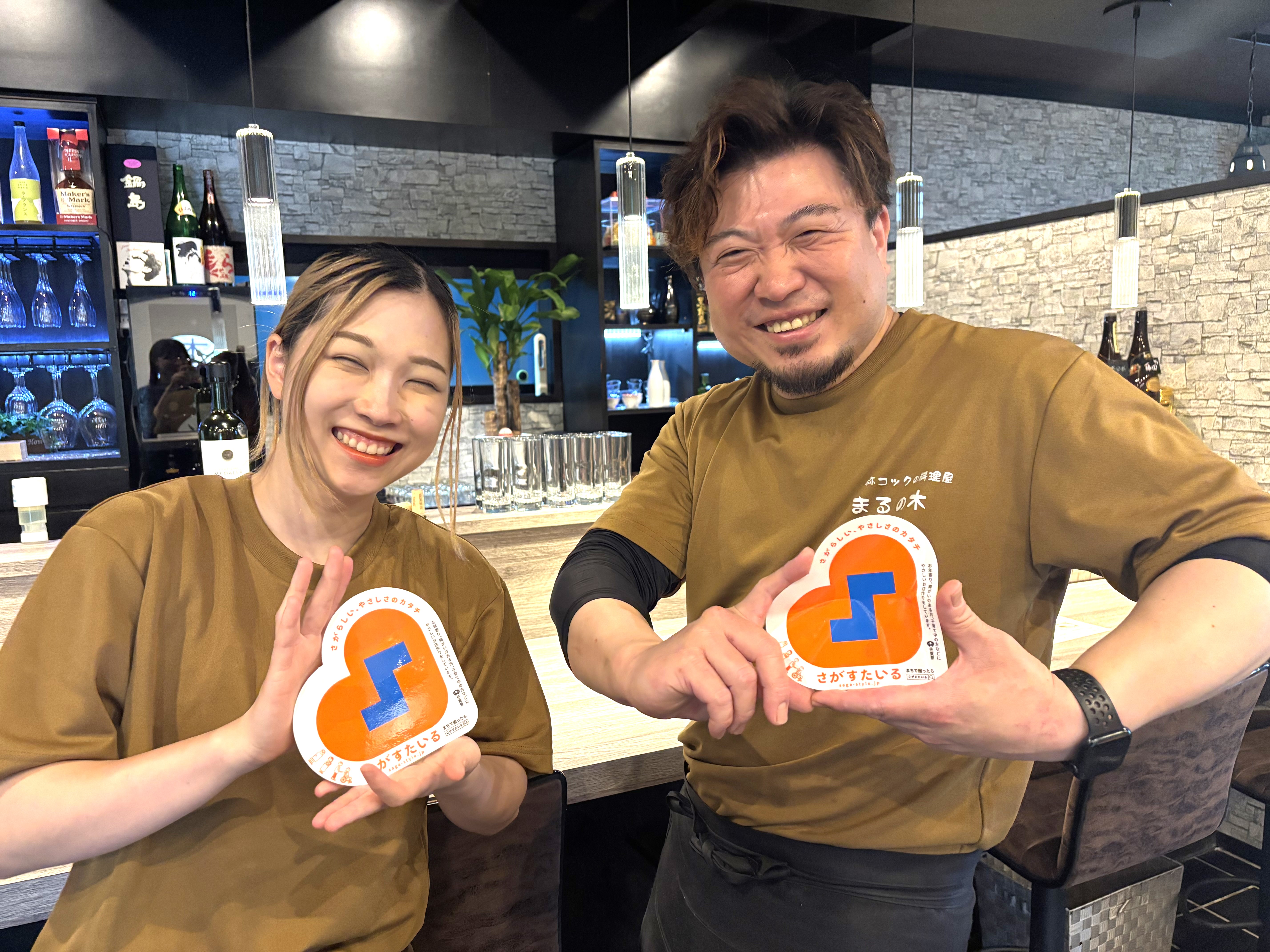 ご来店お待ちしております☺