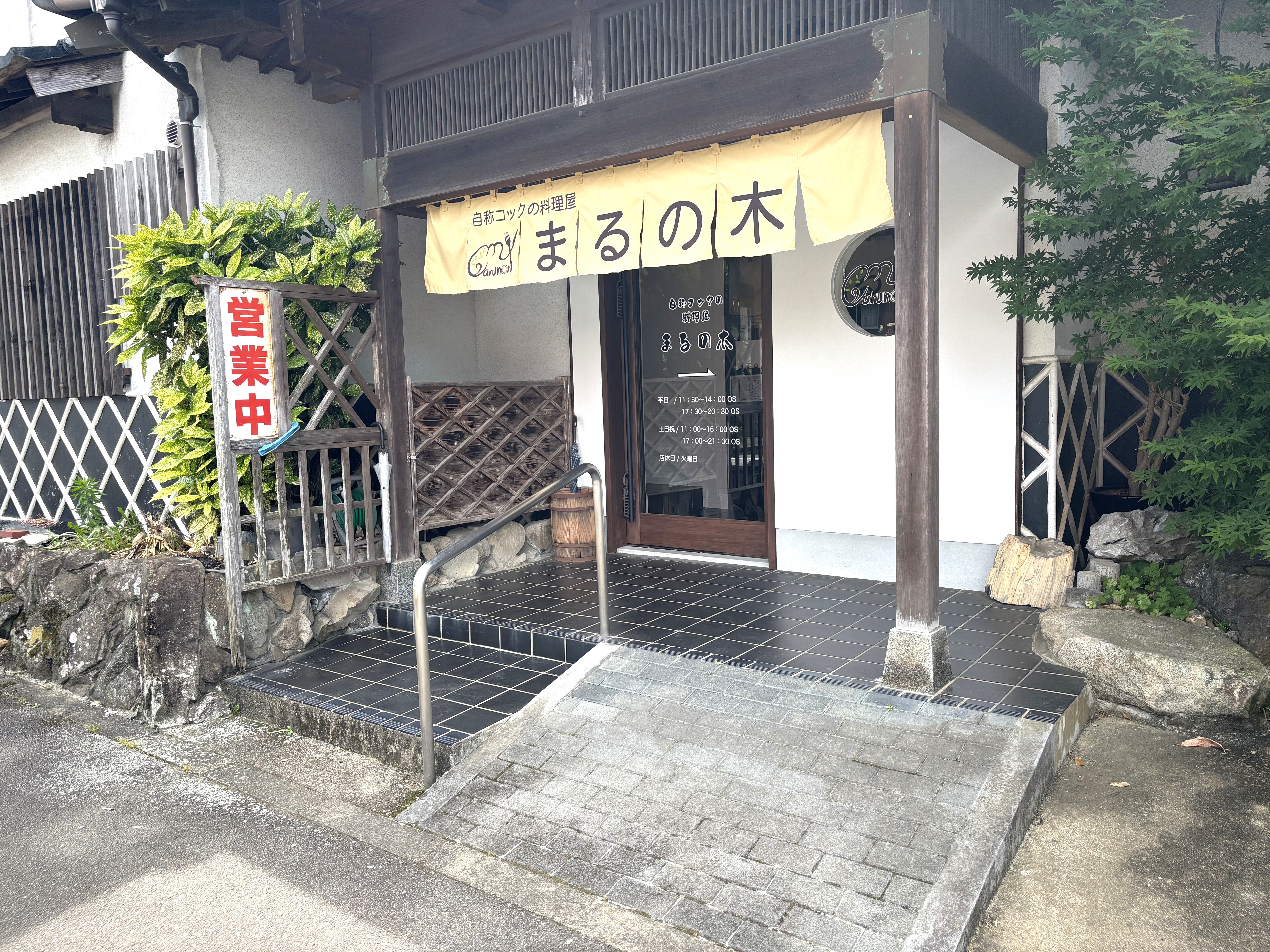 出入口前スロープあり