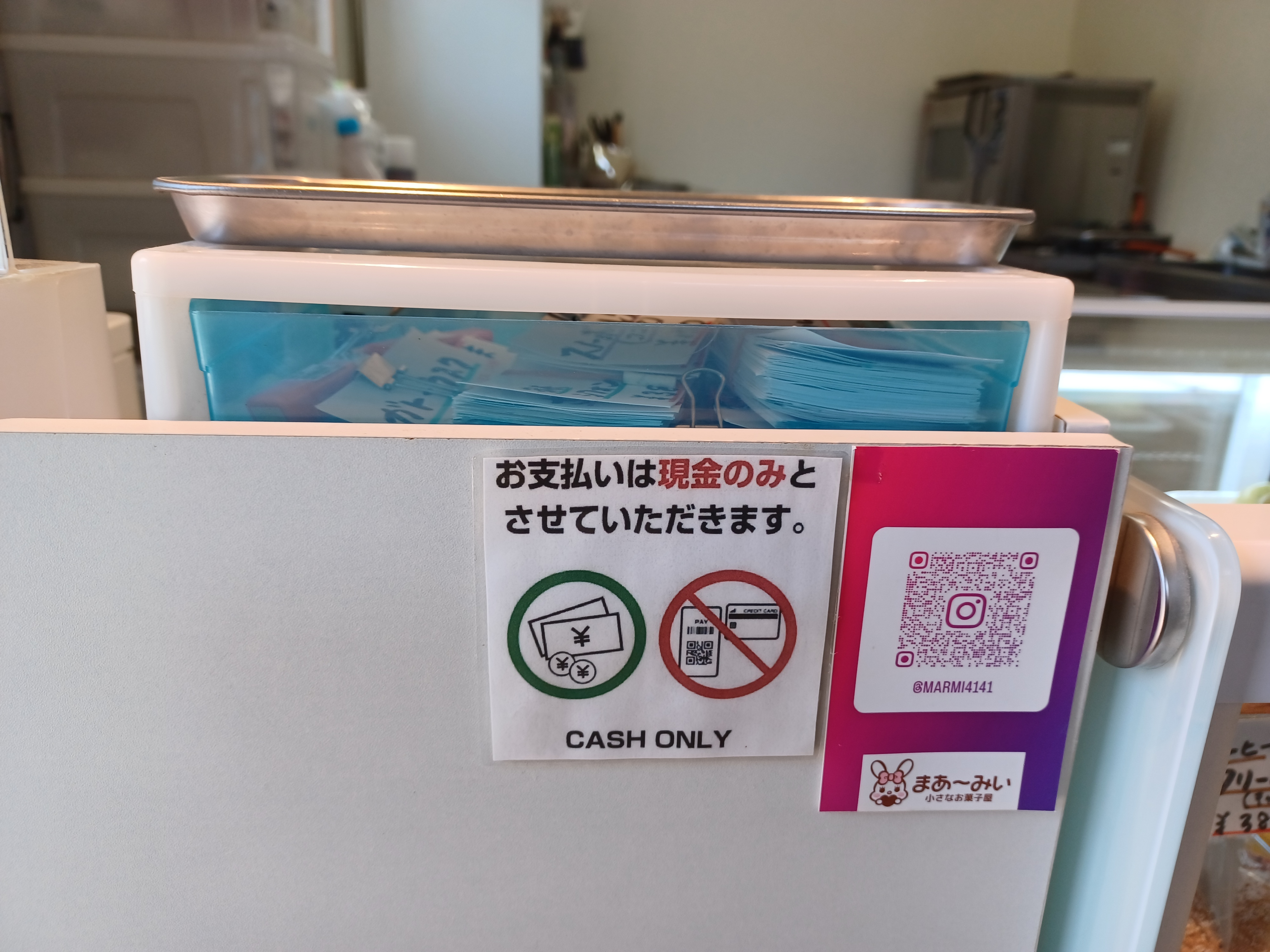 お支払いは「現金のみ」です