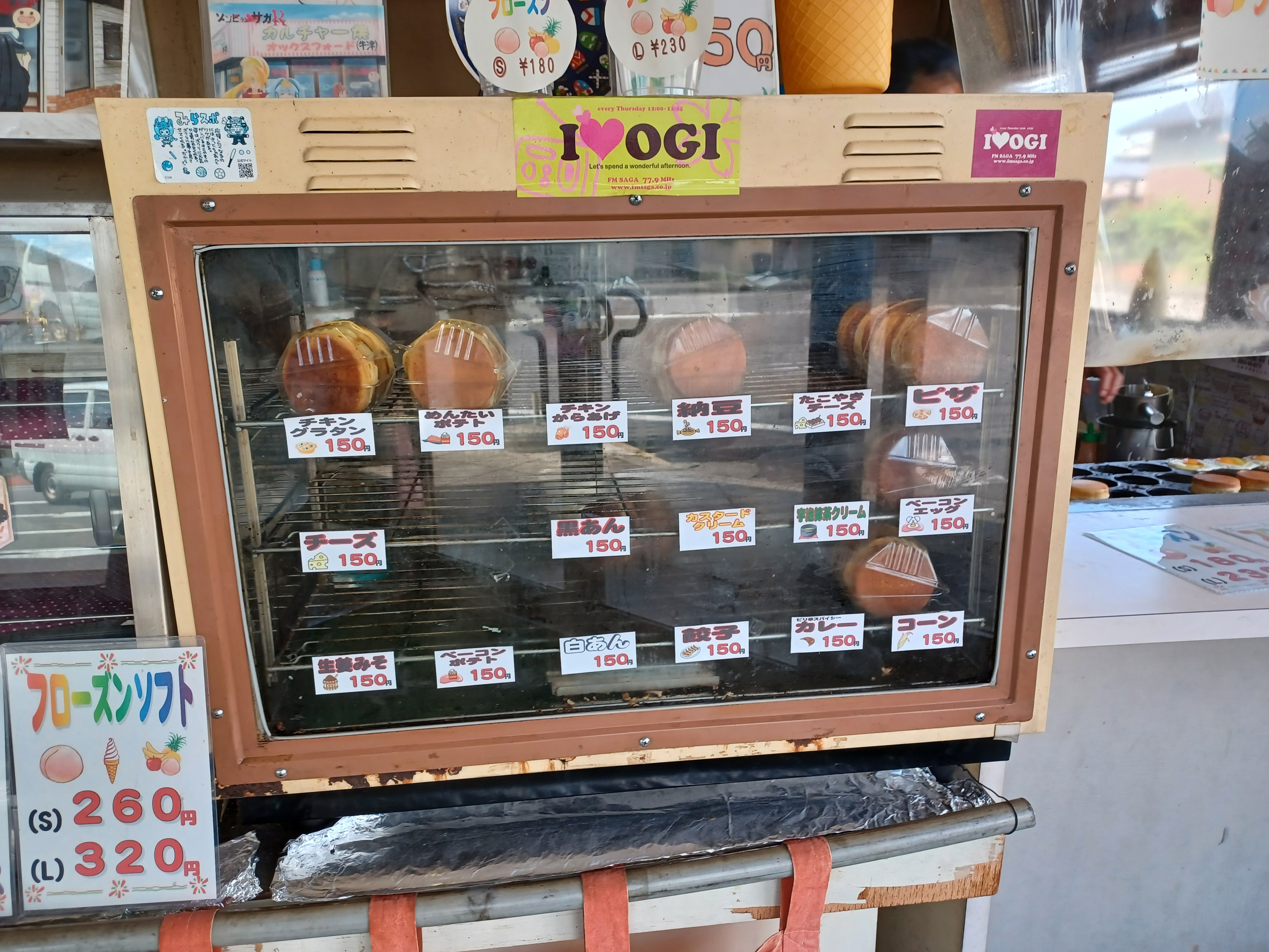 カルチャー焼きは18種類とバラエティ豊かなラインナップ♪