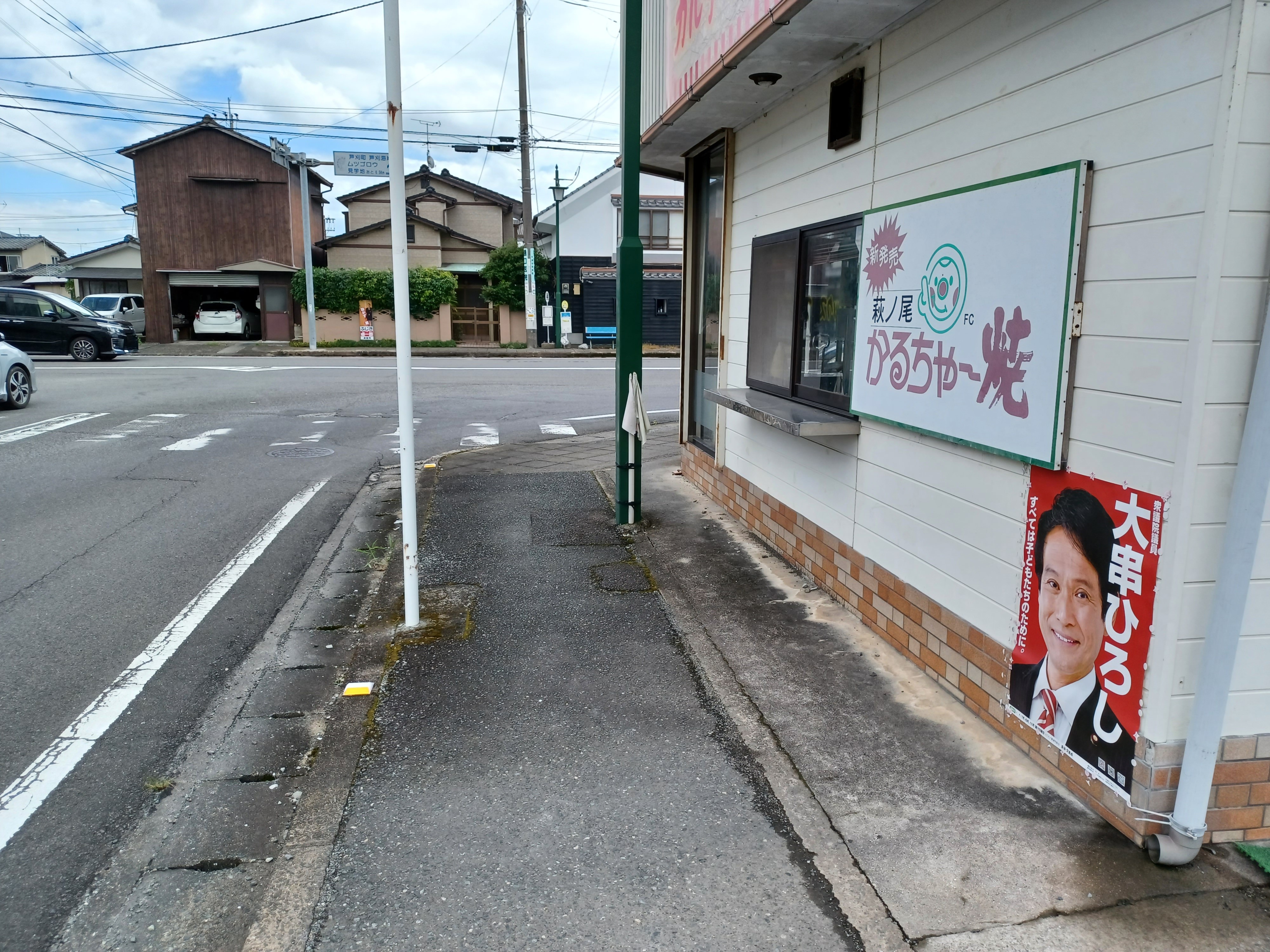 駐車場側から店舗に向かう通路