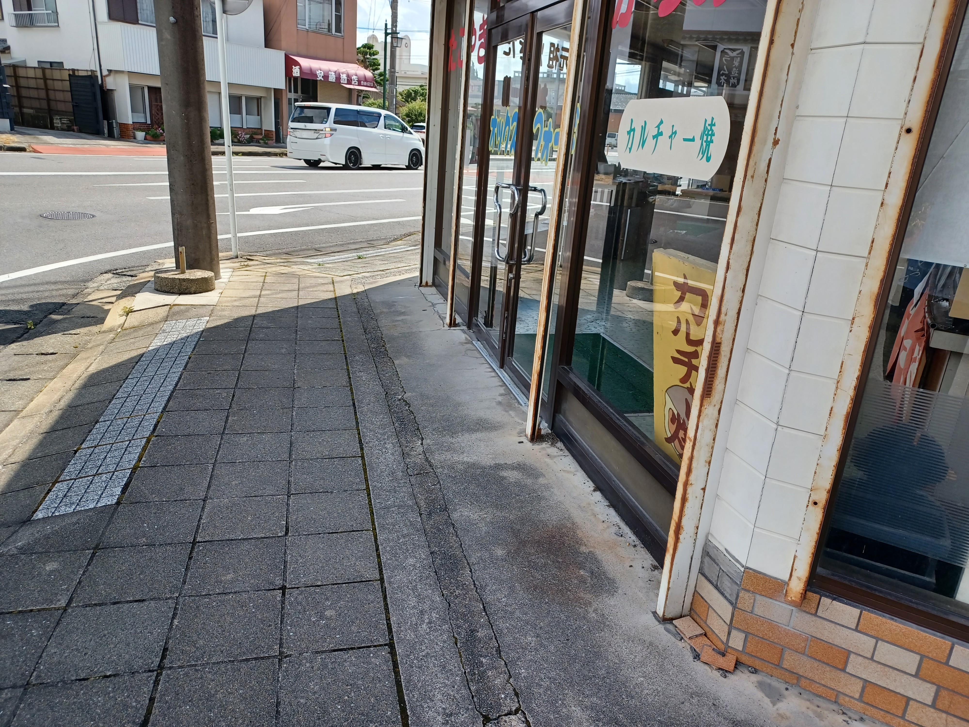 出入口前の敷地内通路