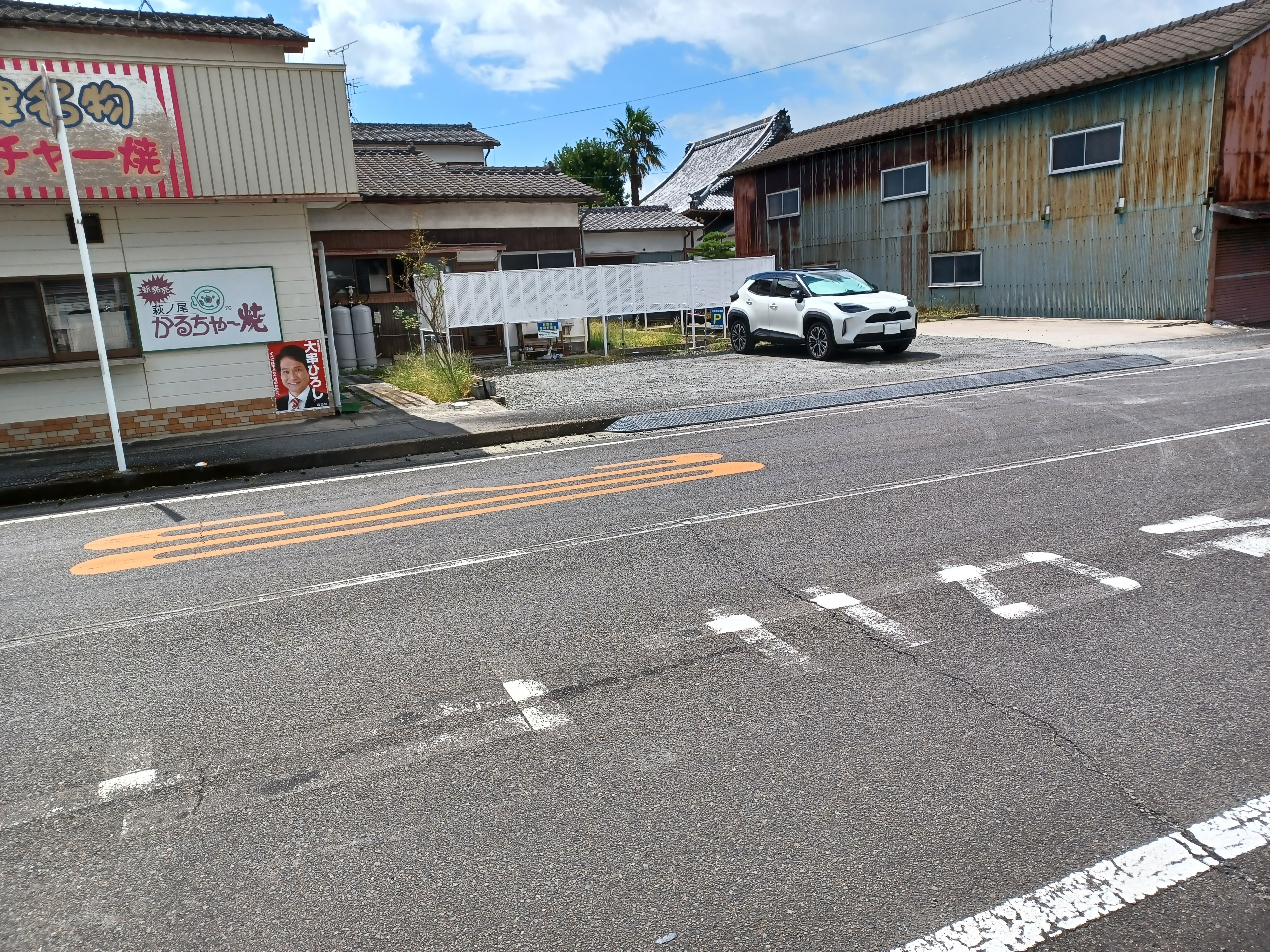 駐車場は左側の砂利敷き部分より駐車をお願いします