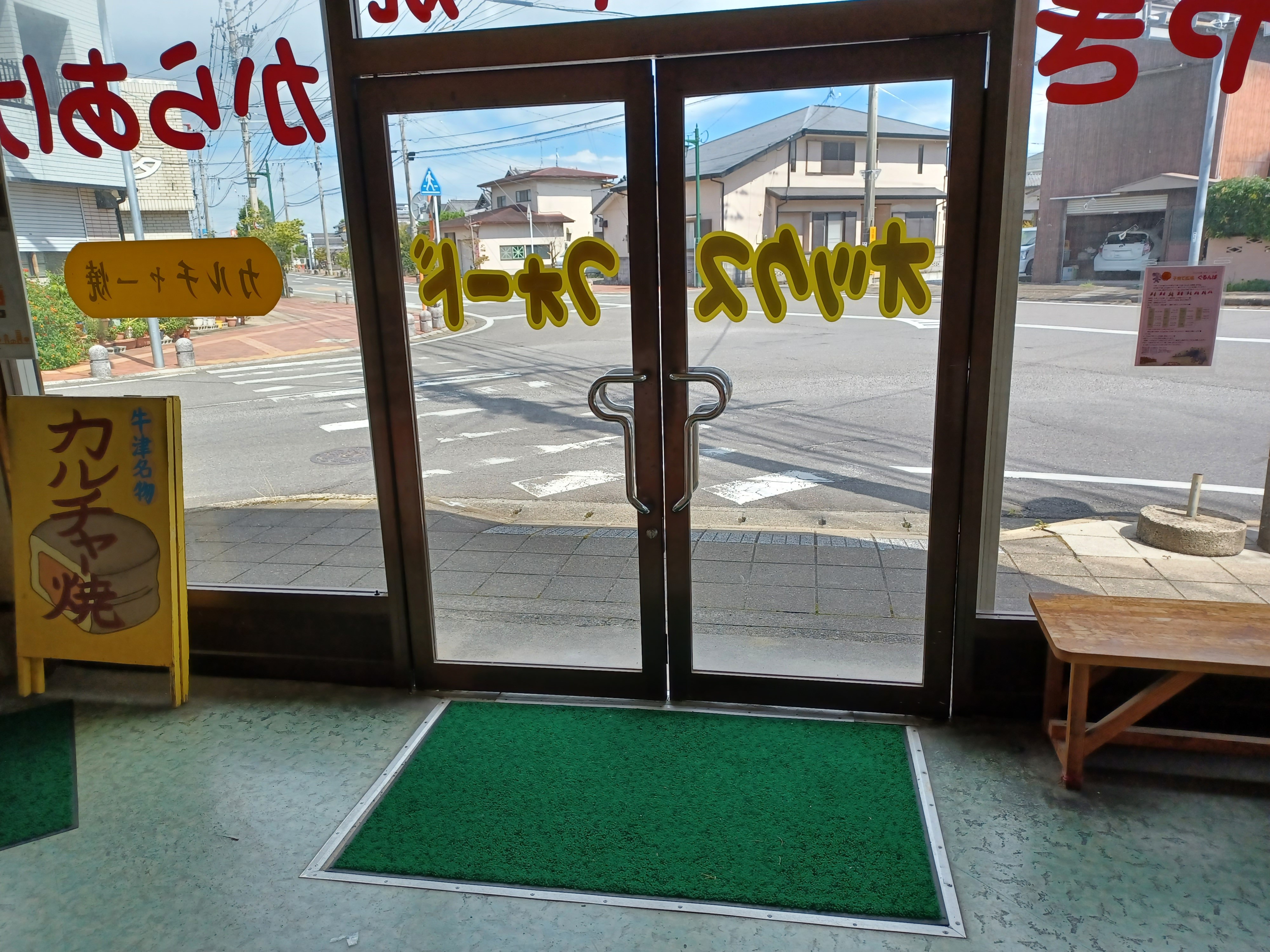 店舗側からの出入口