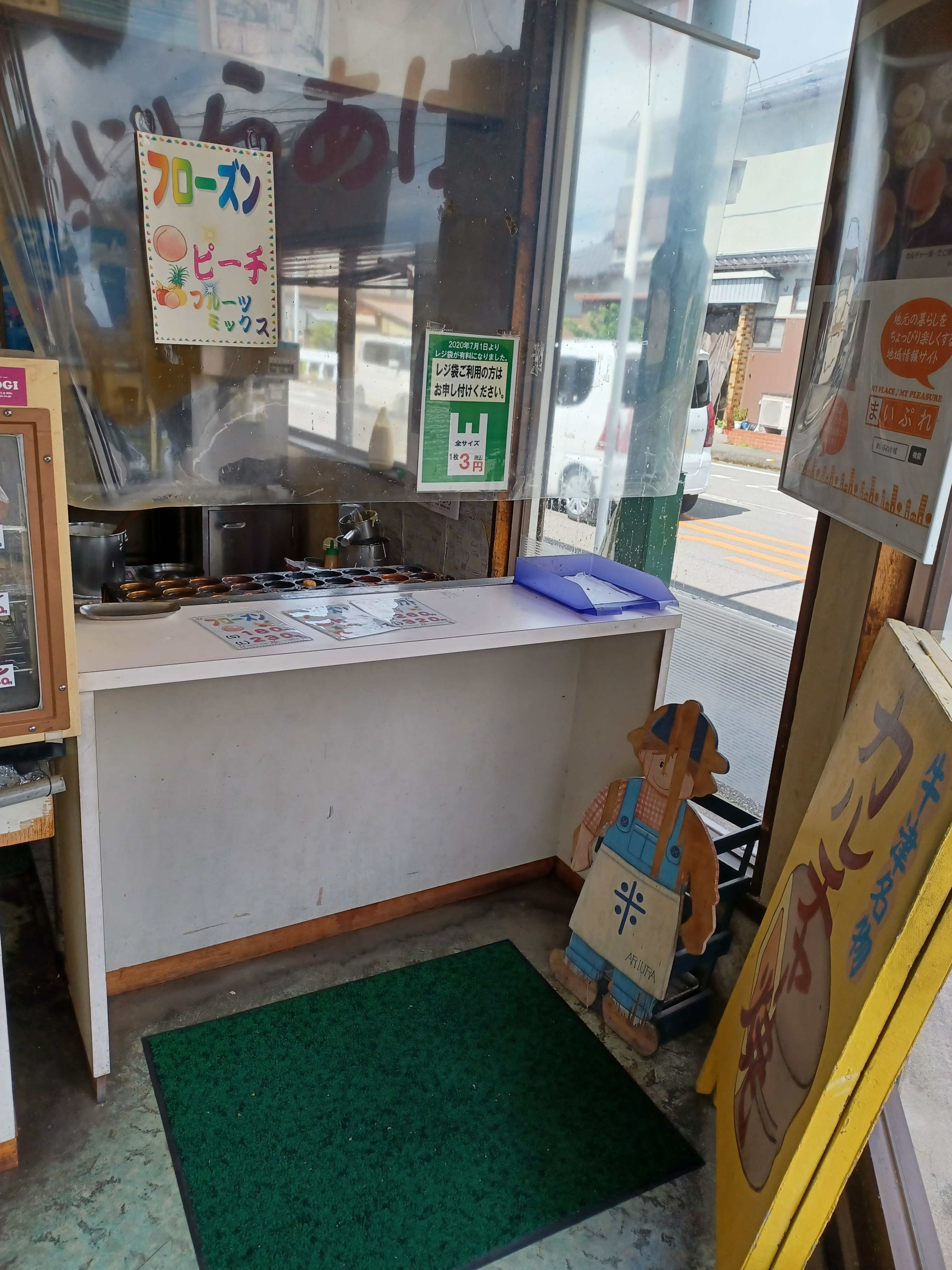 レジカウンター(お支払いは「現金のみ」です)