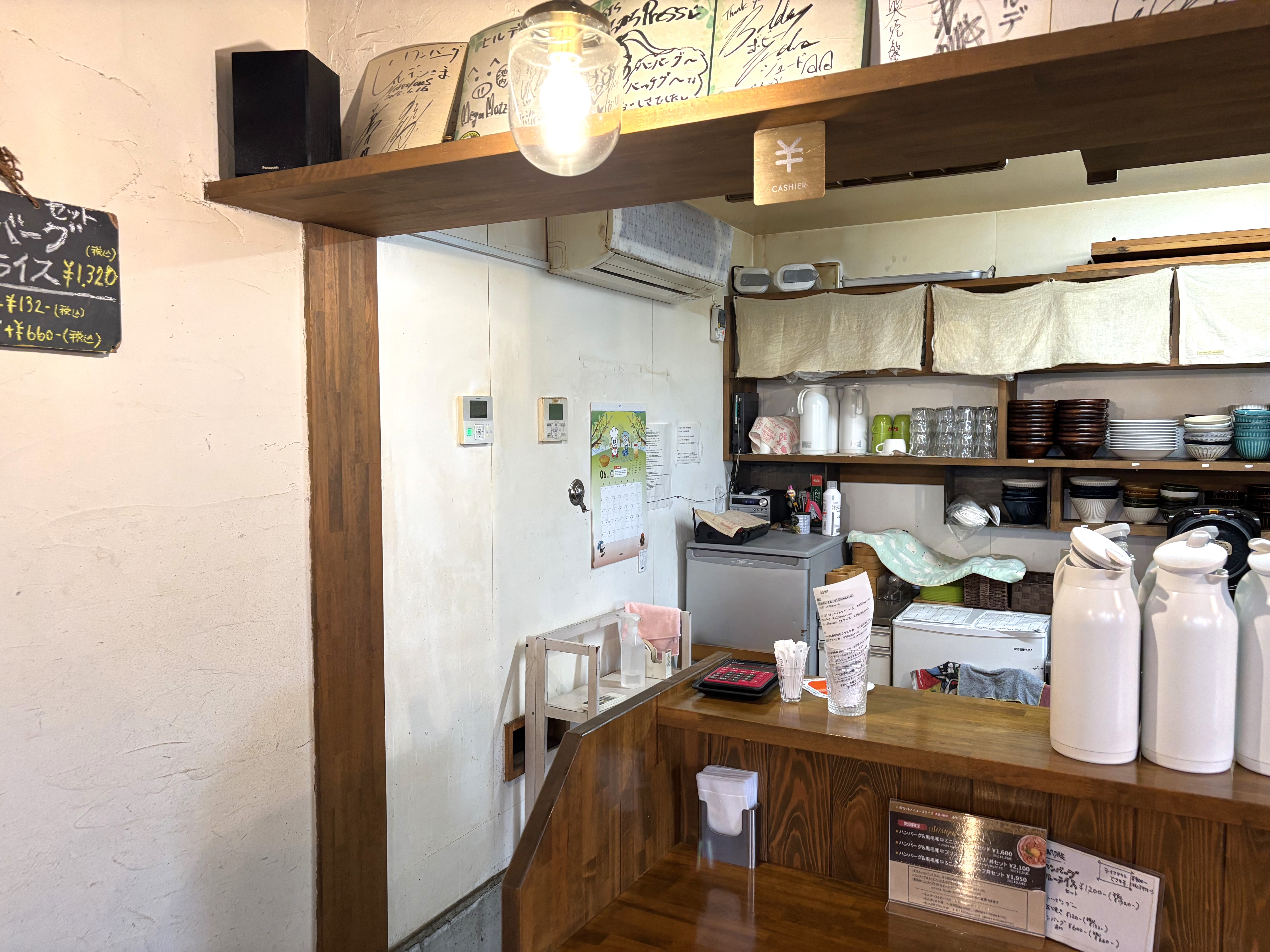 お支払いはレジまでお願いします