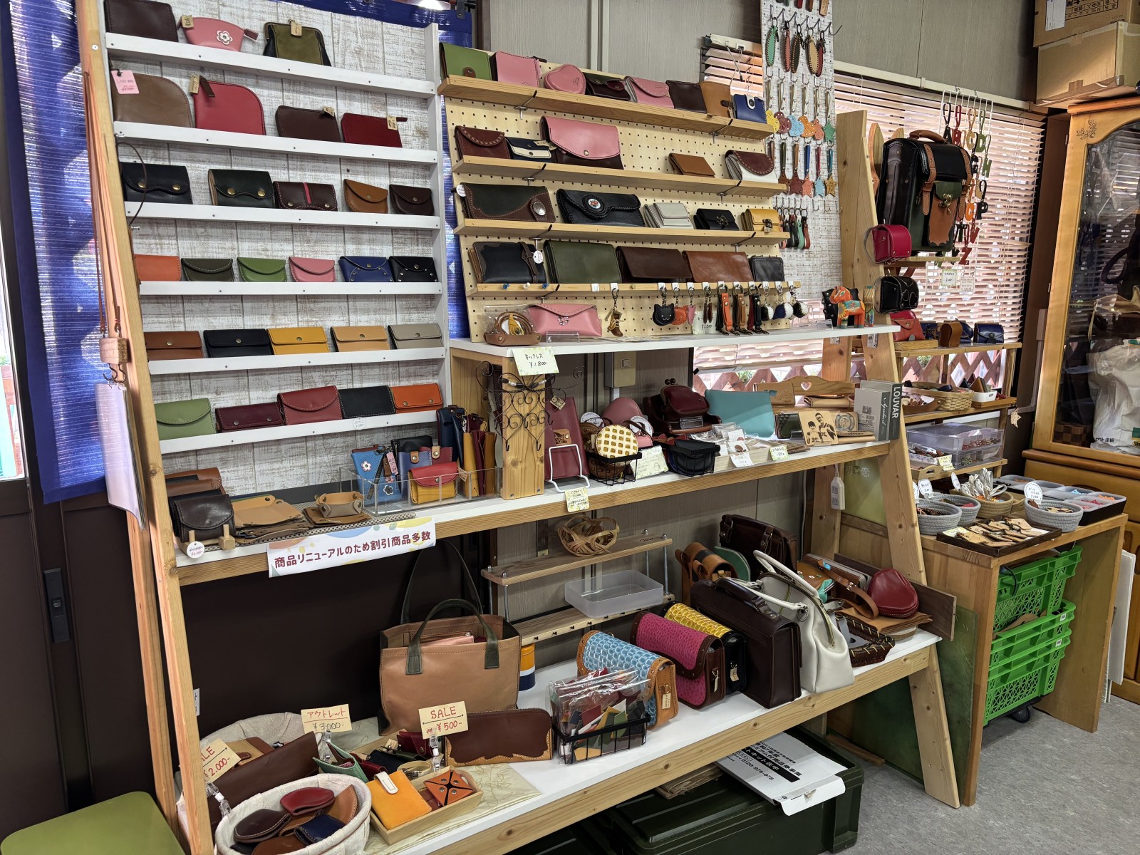 色々な商品があります