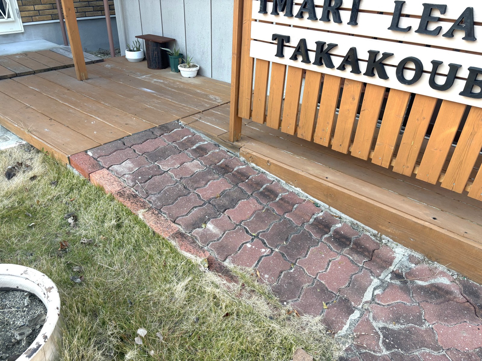 緩やかなスロープになっています