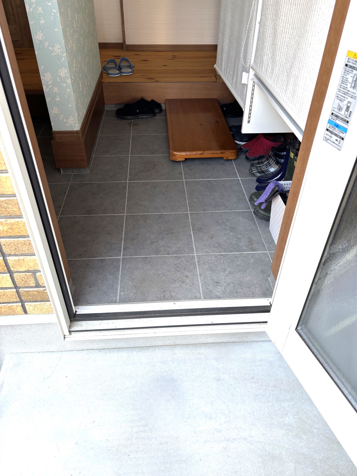 履き物を脱いでください