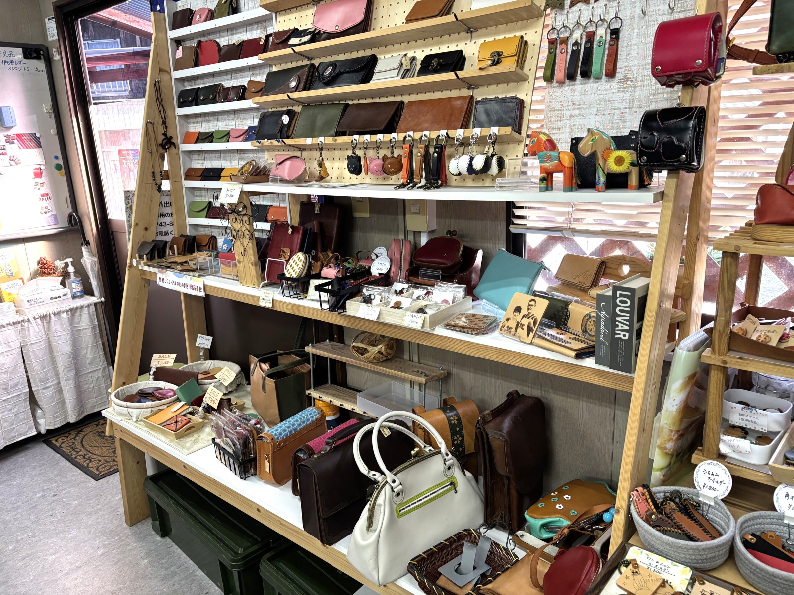 レザーアイテム