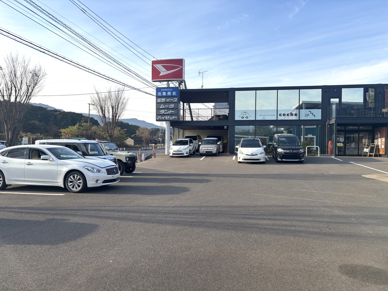 駐車場から店舗までの通路