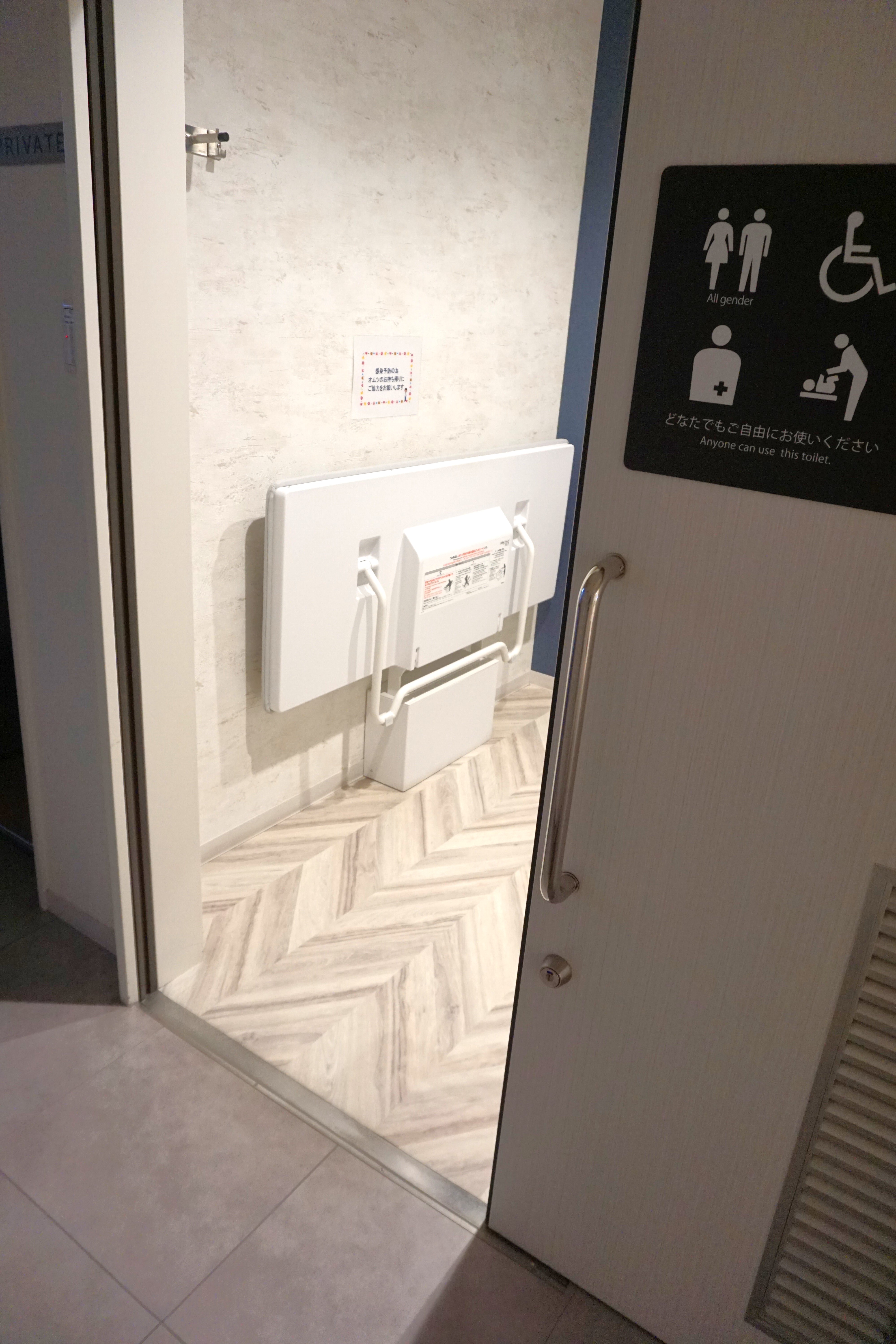 バリアフリートイレあります