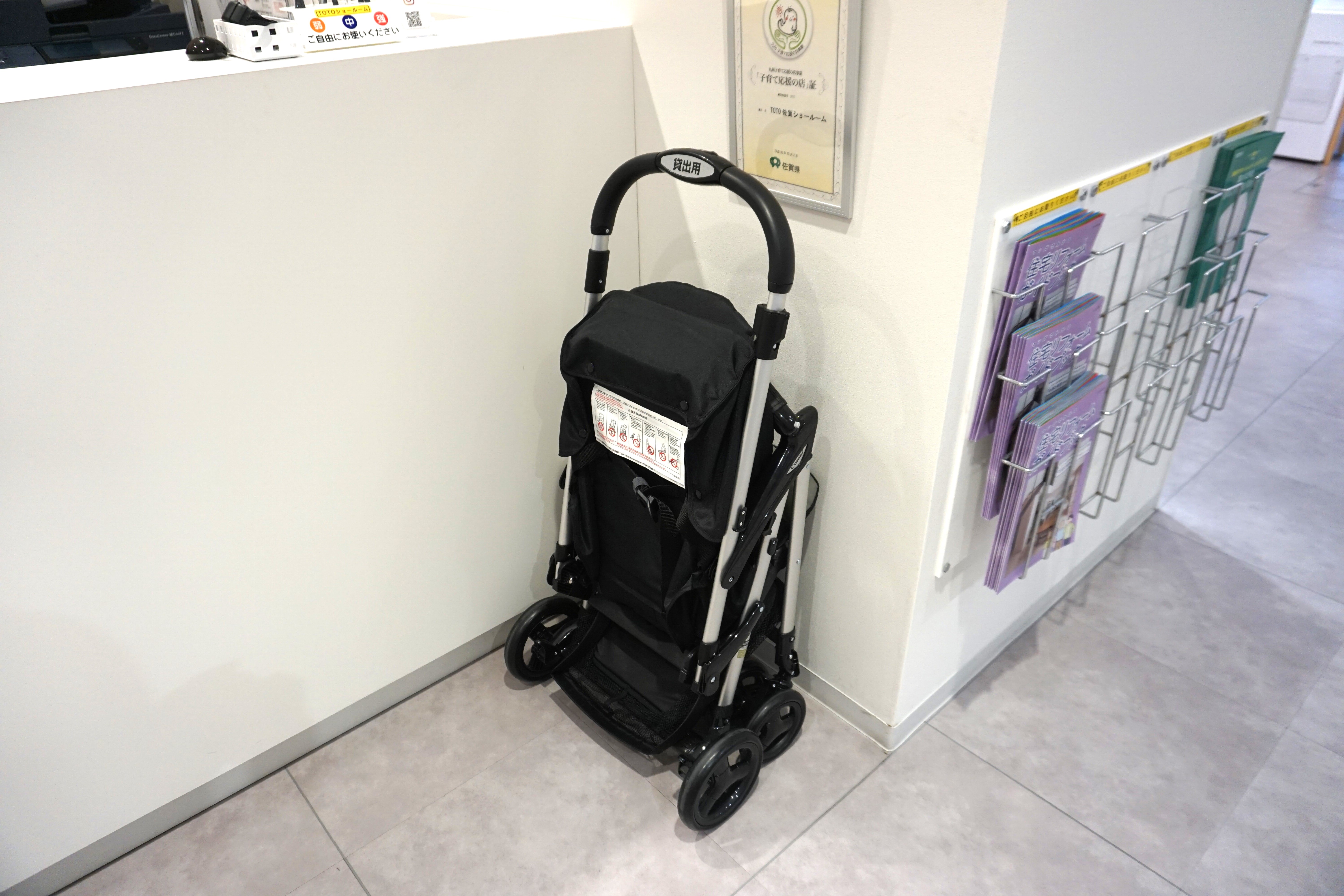 貸し出し用ベビーカー