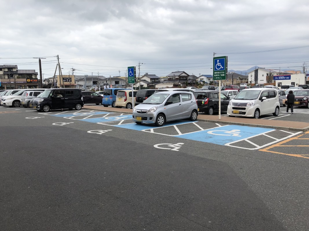車イス用駐車場