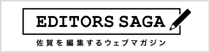 EDITORS SAGA